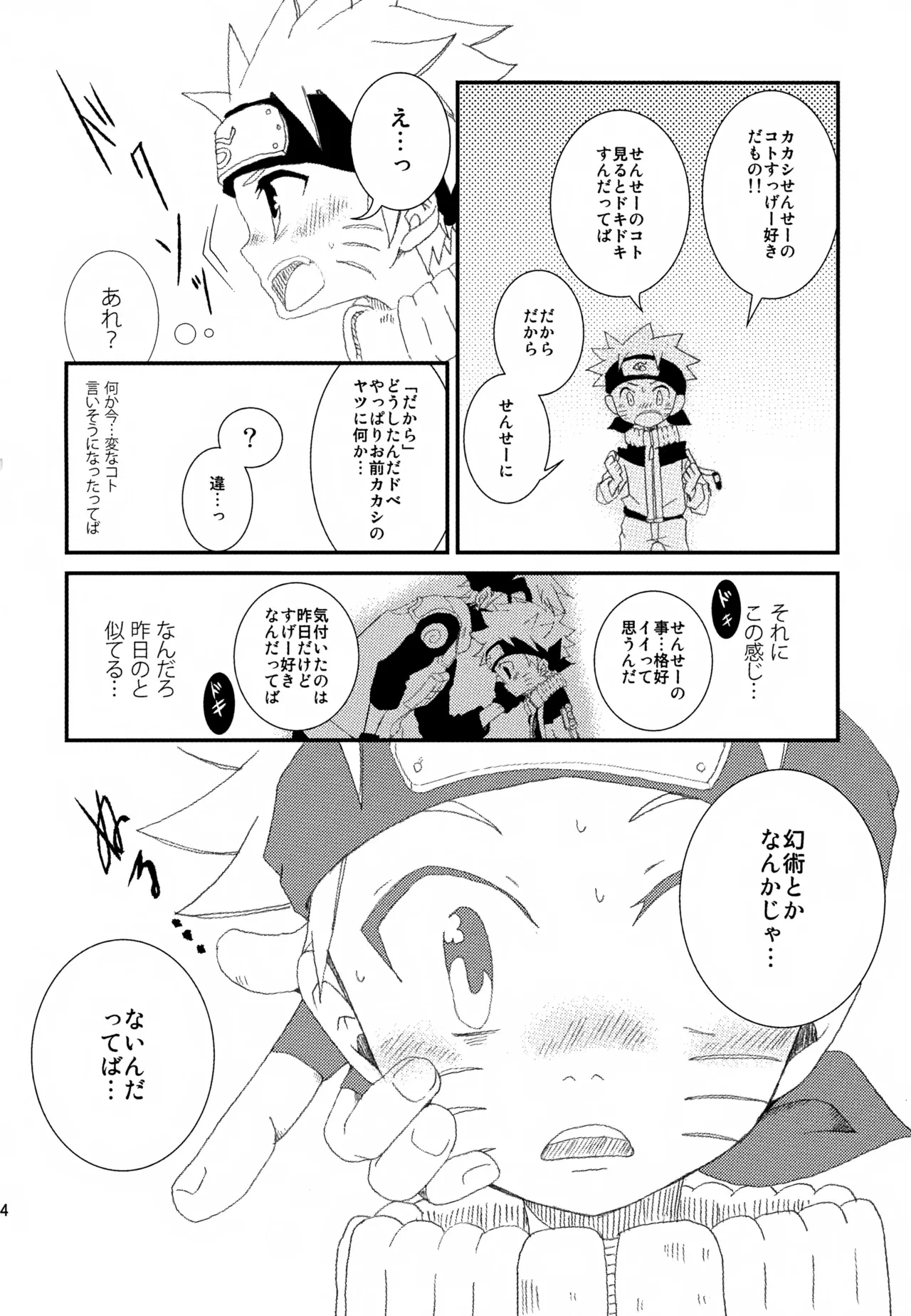 หน้า 123