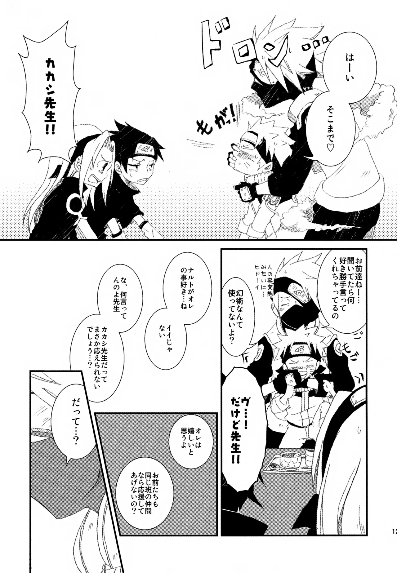 หน้า 124