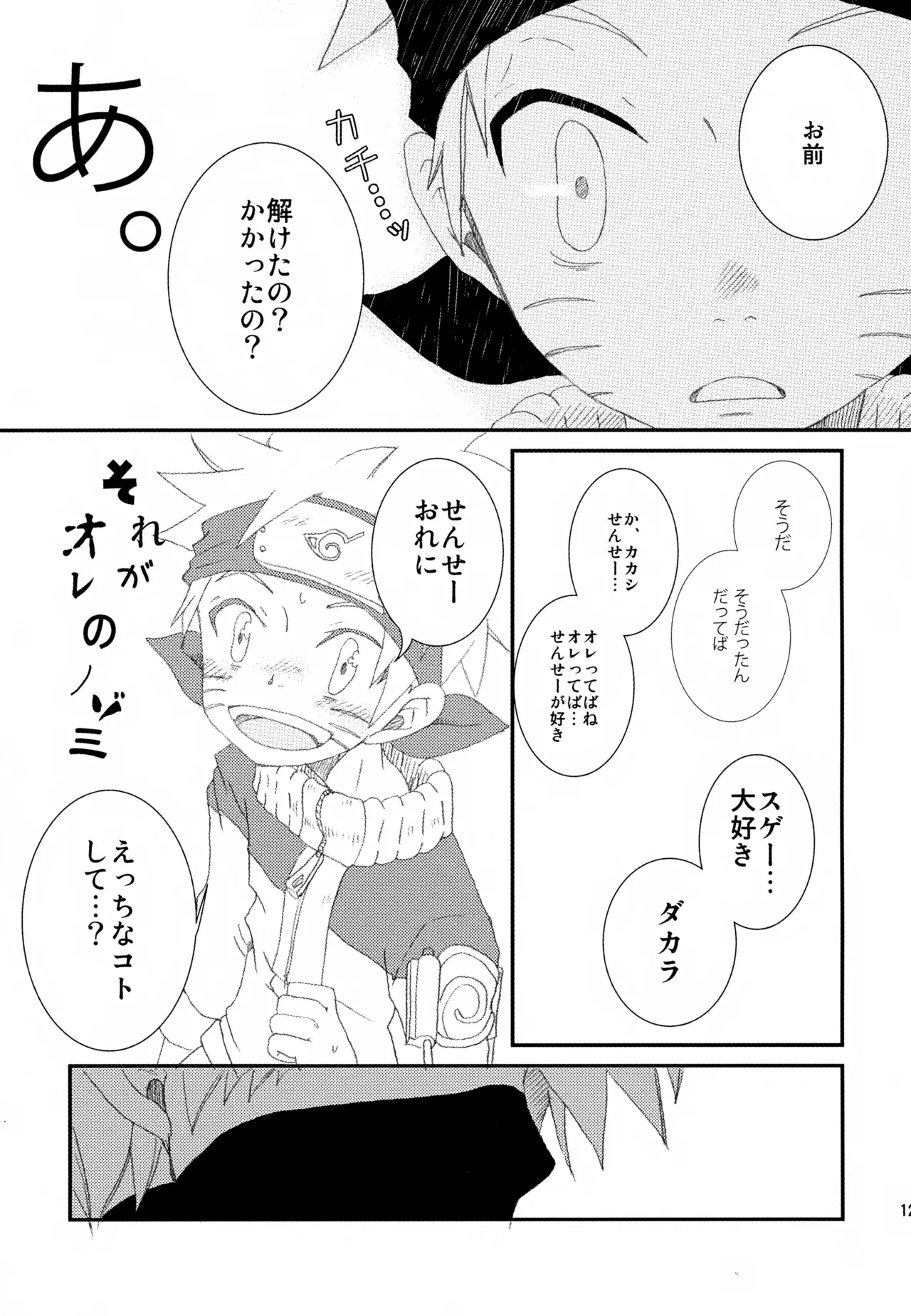 หน้า 128