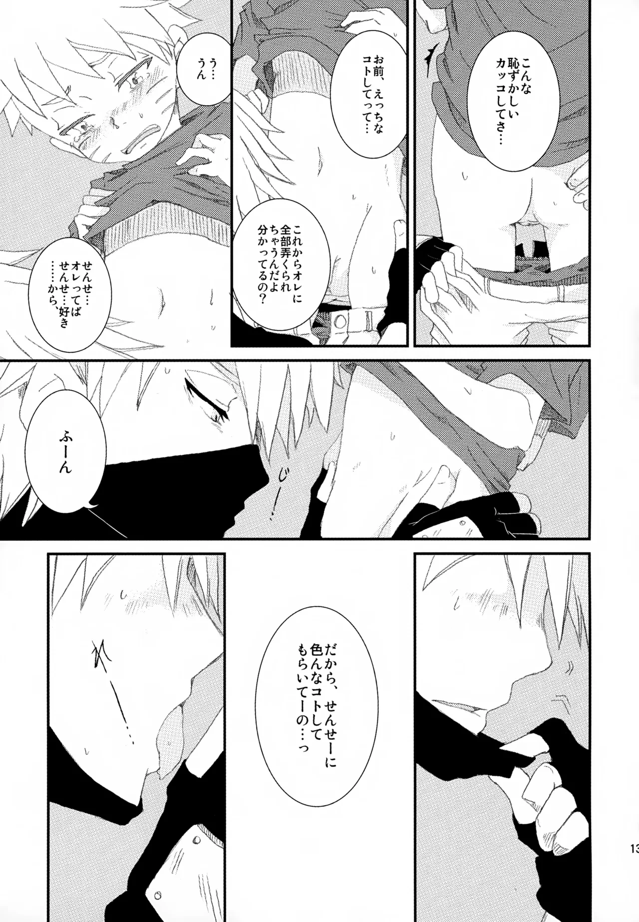หน้า 130