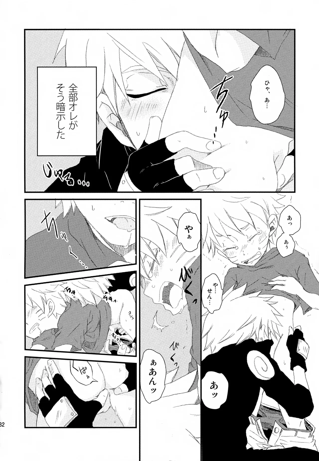 หน้า 131