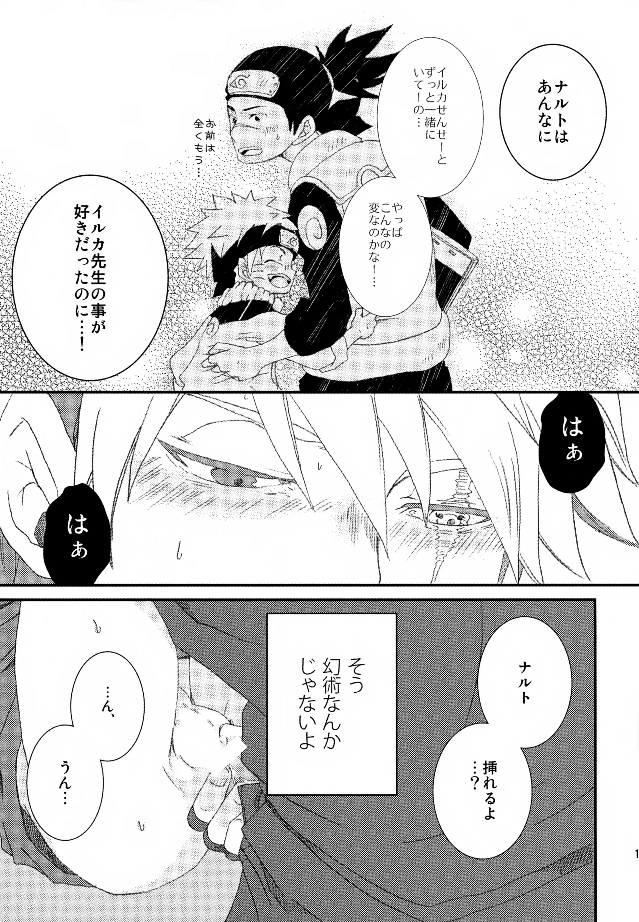 หน้า 134