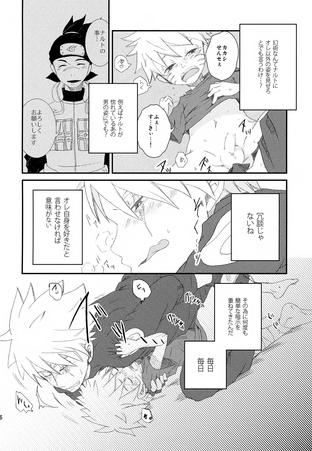 หน้า 135