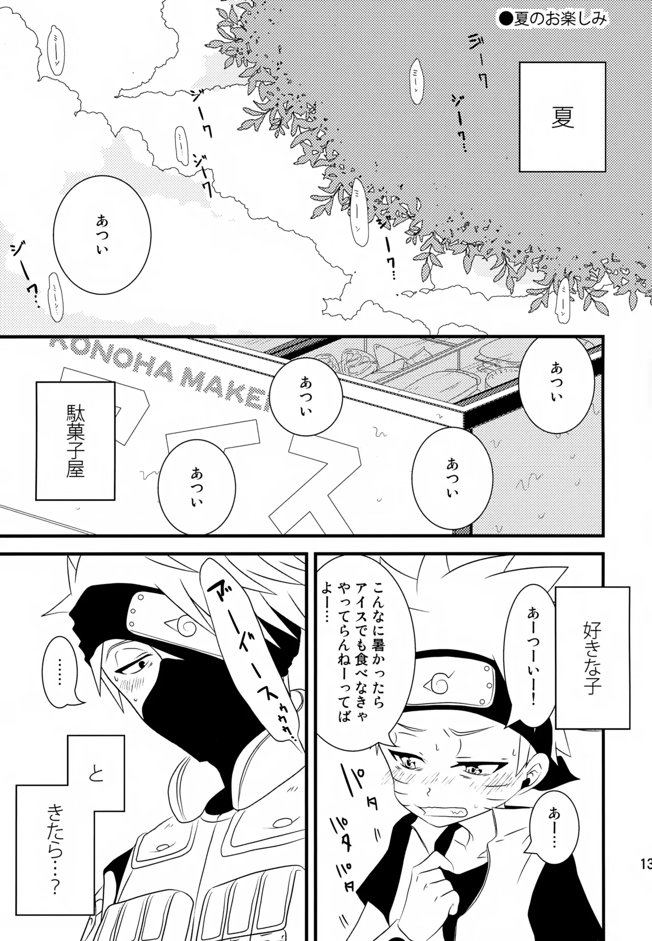 หน้า 138