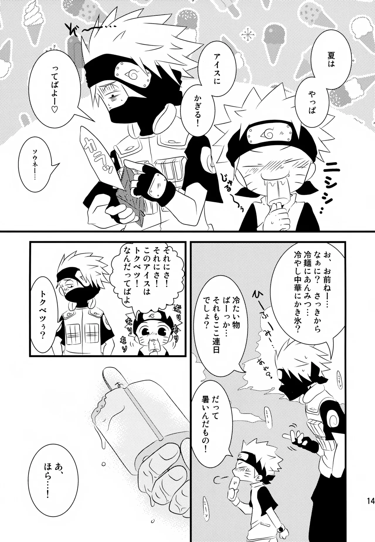 หน้า 140