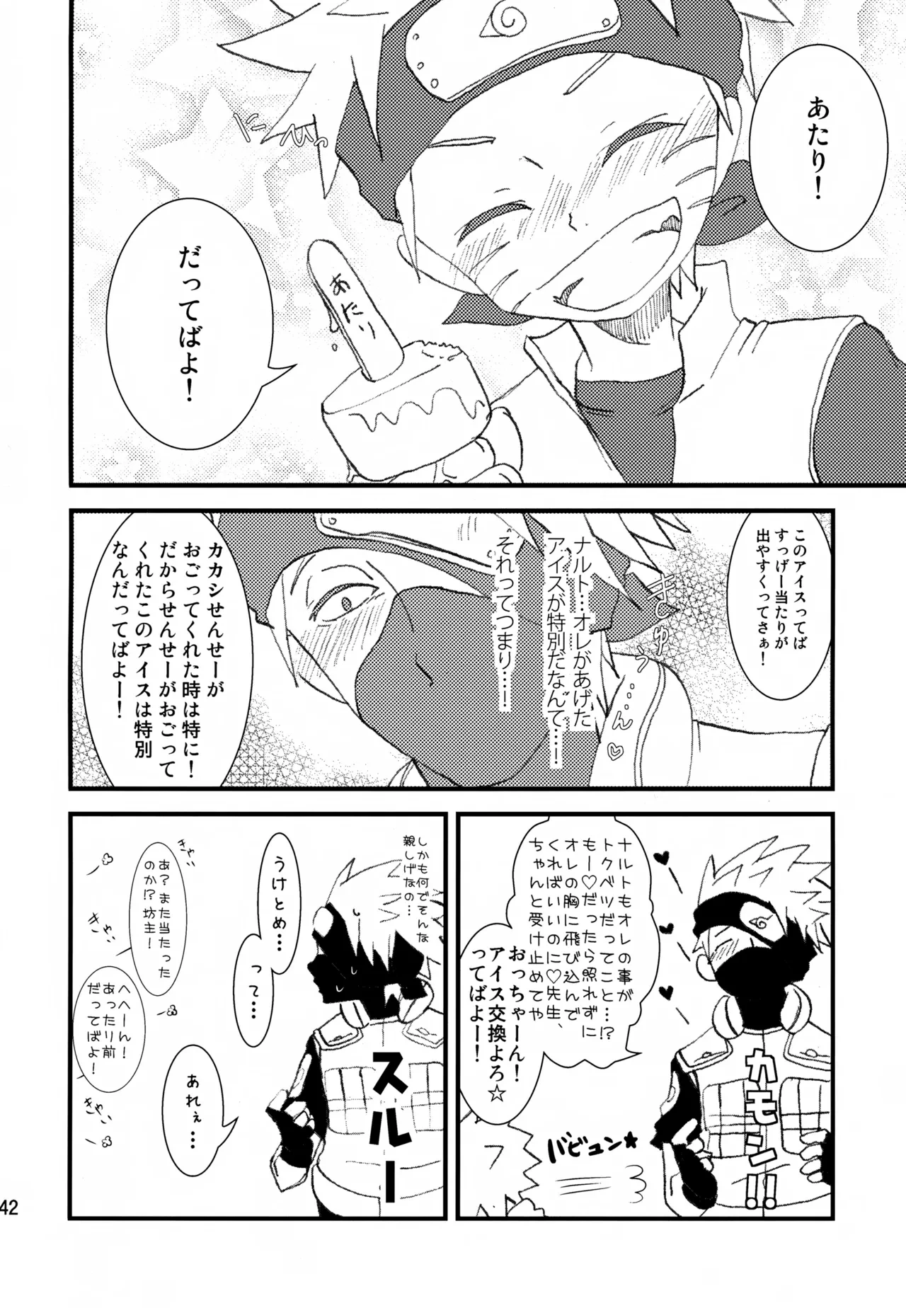 หน้า 141