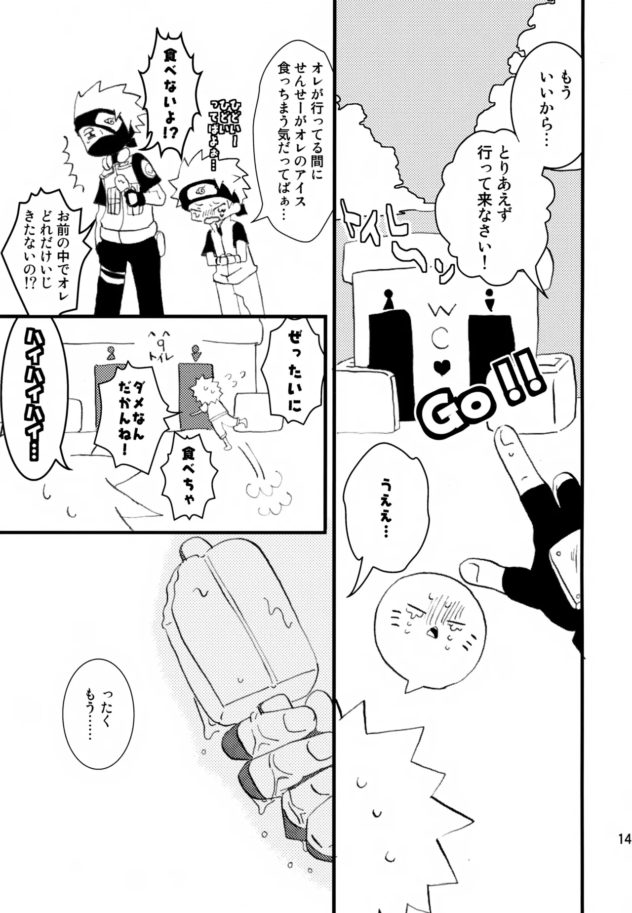 หน้า 144