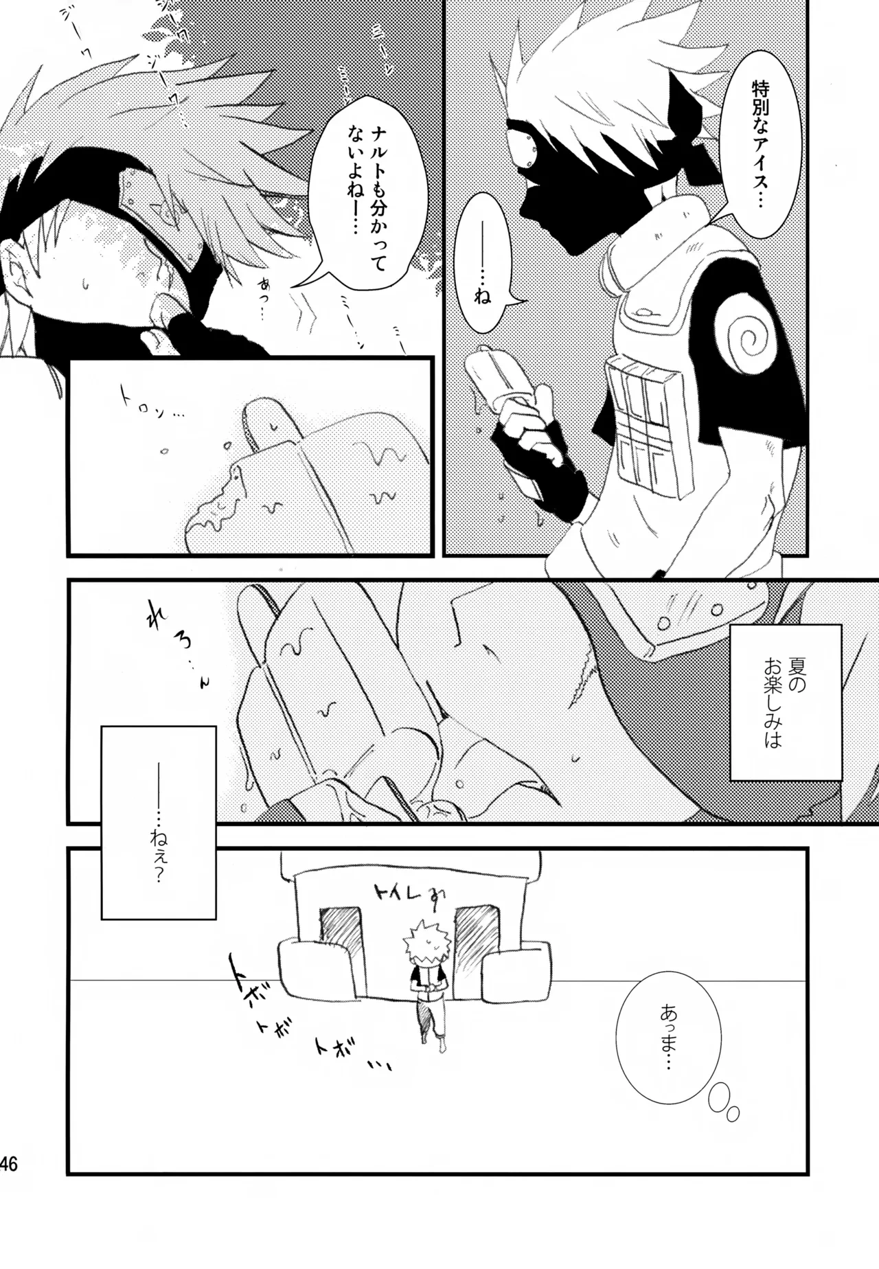 หน้า 145
