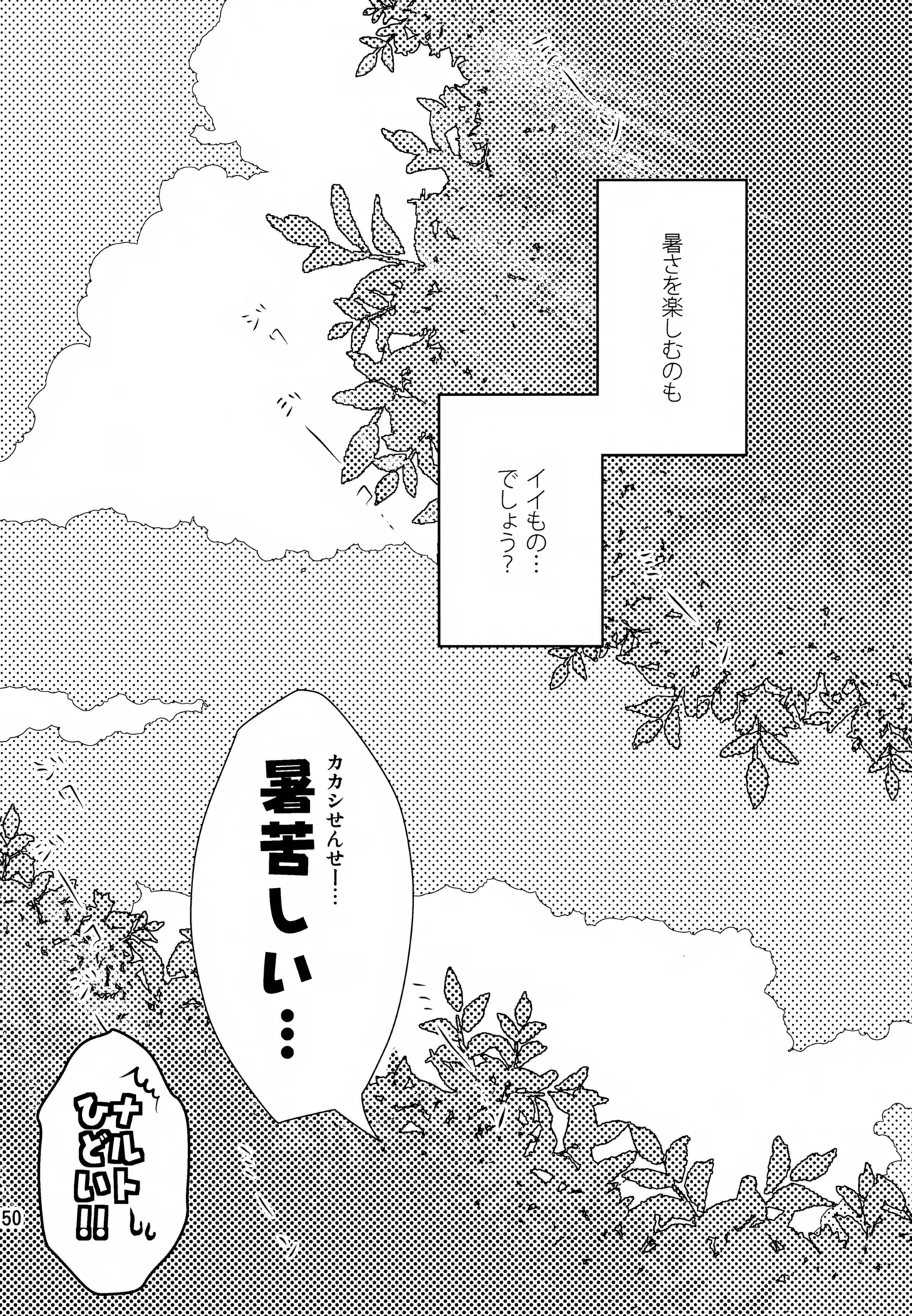 หน้า 149