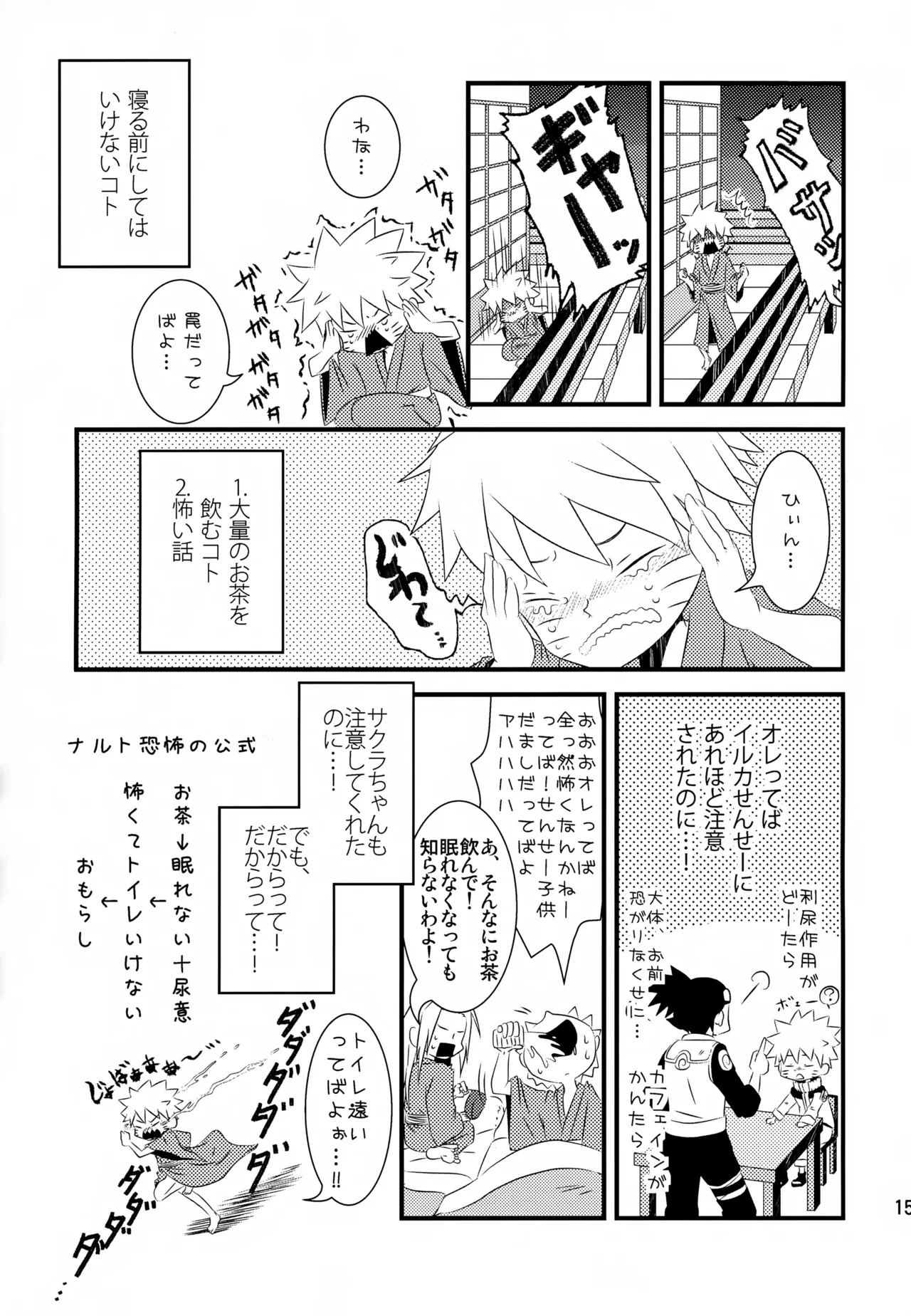 หน้า 152