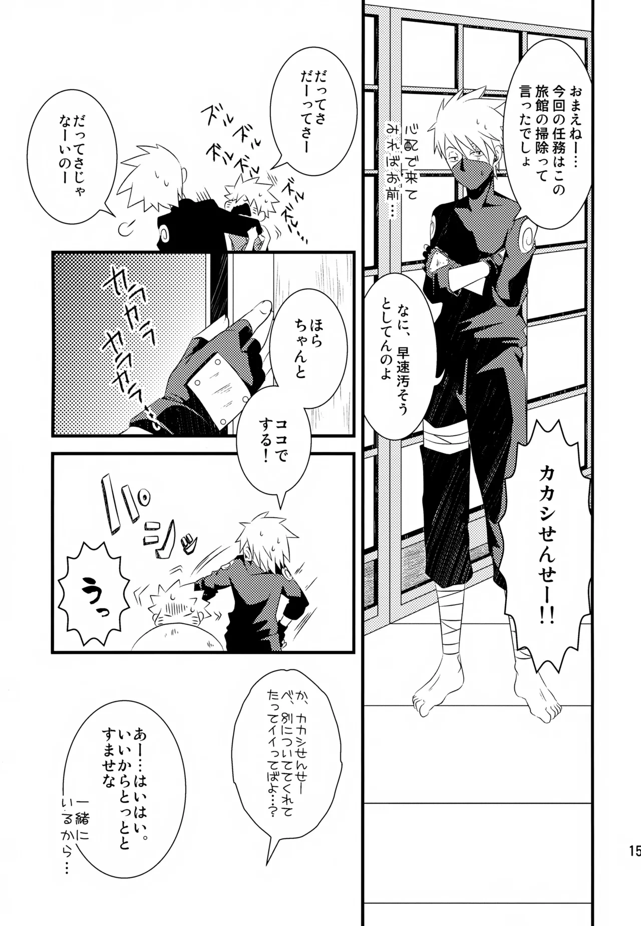 หน้า 154