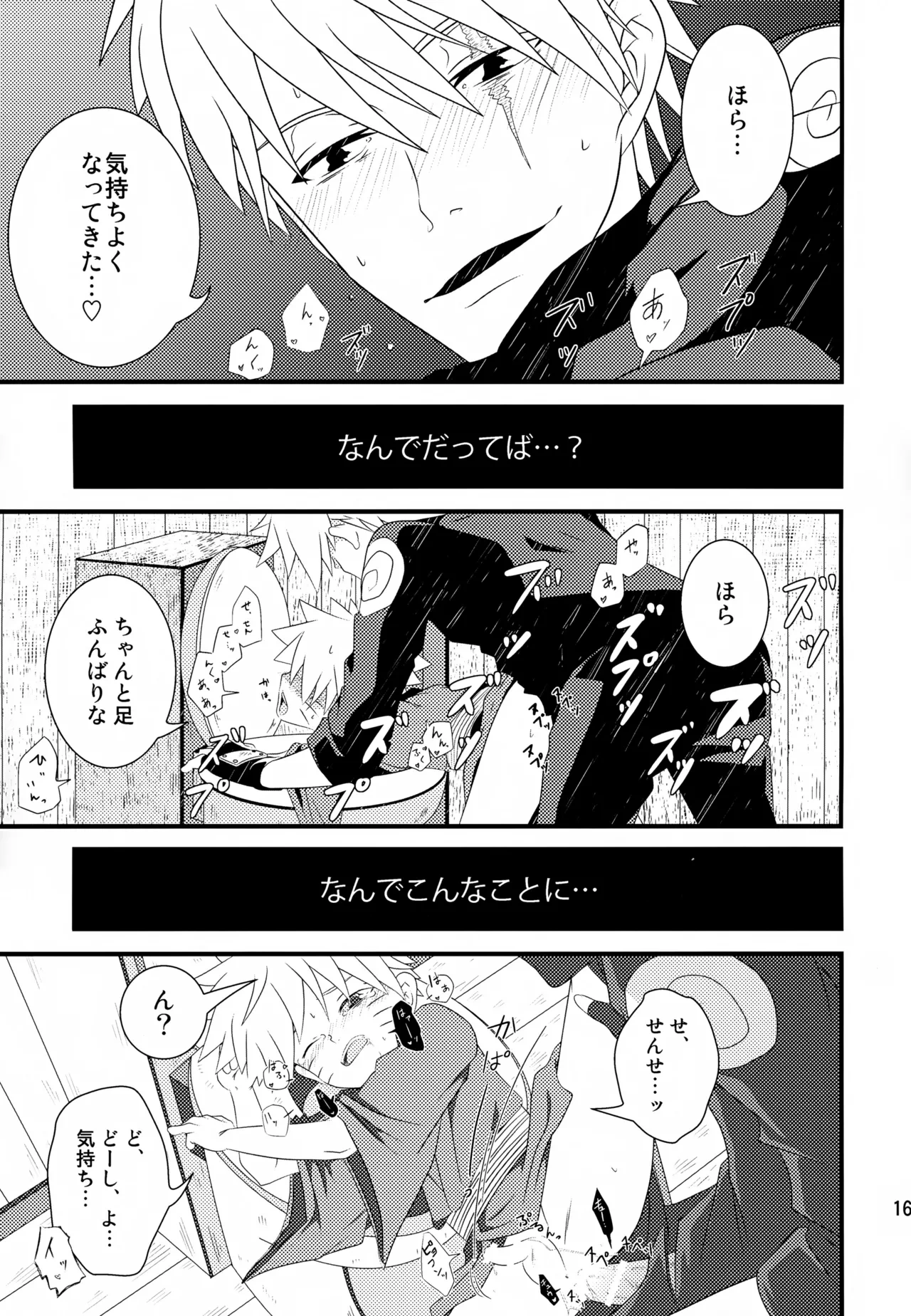 หน้า 168