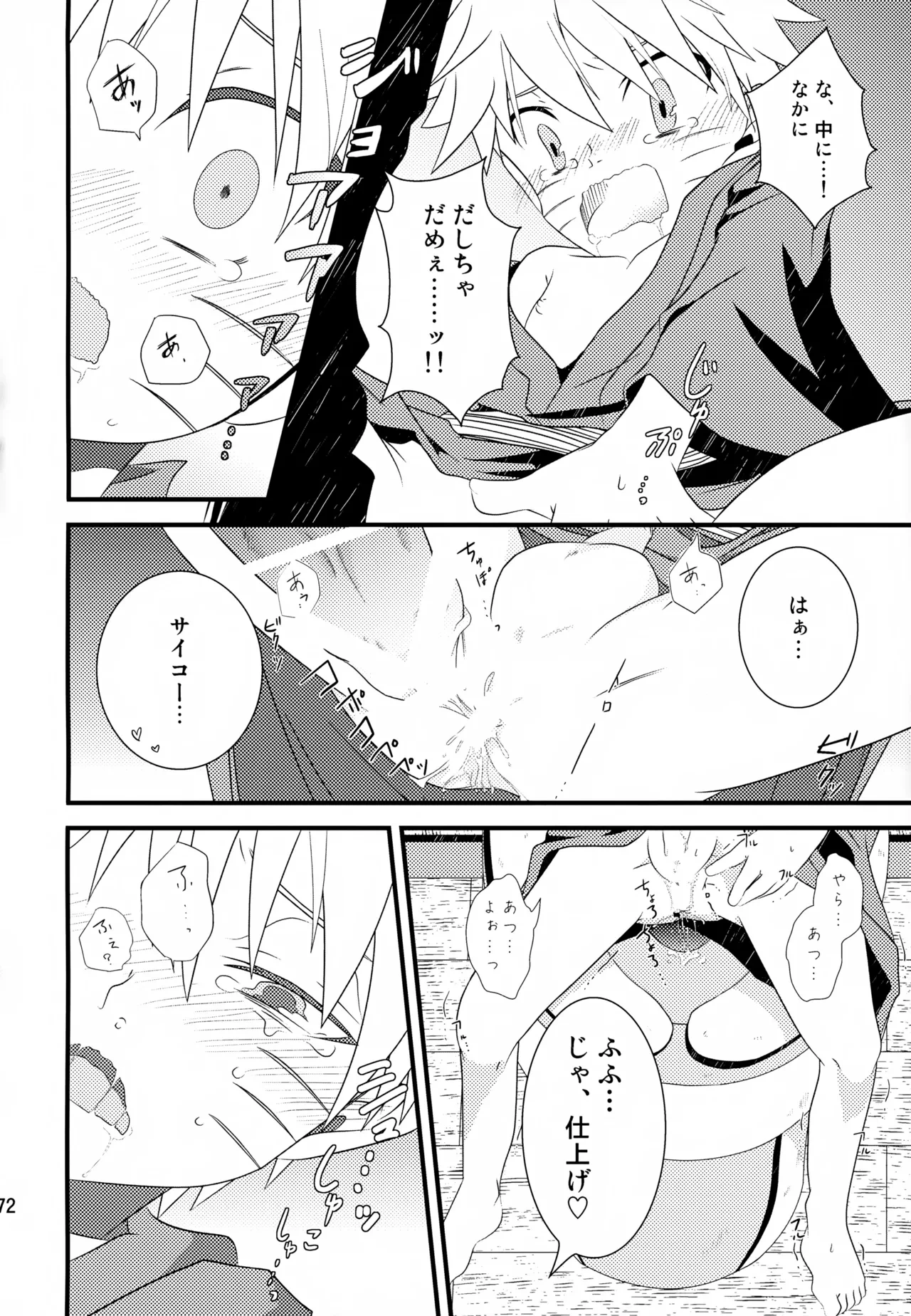 หน้า 171