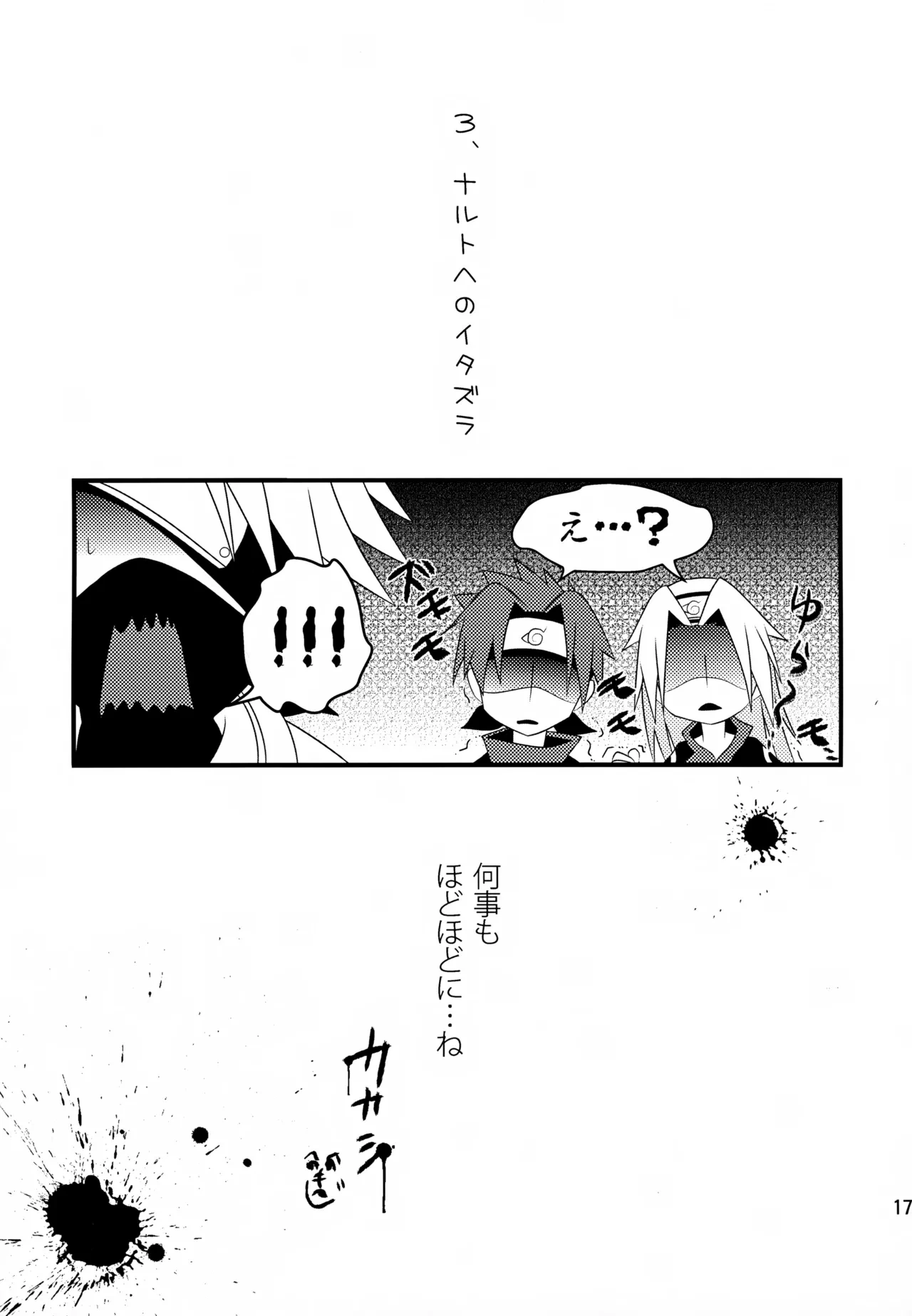 หน้า 176