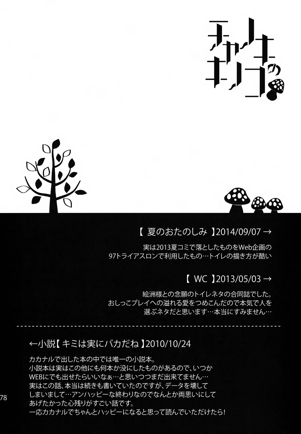 หน้า 177