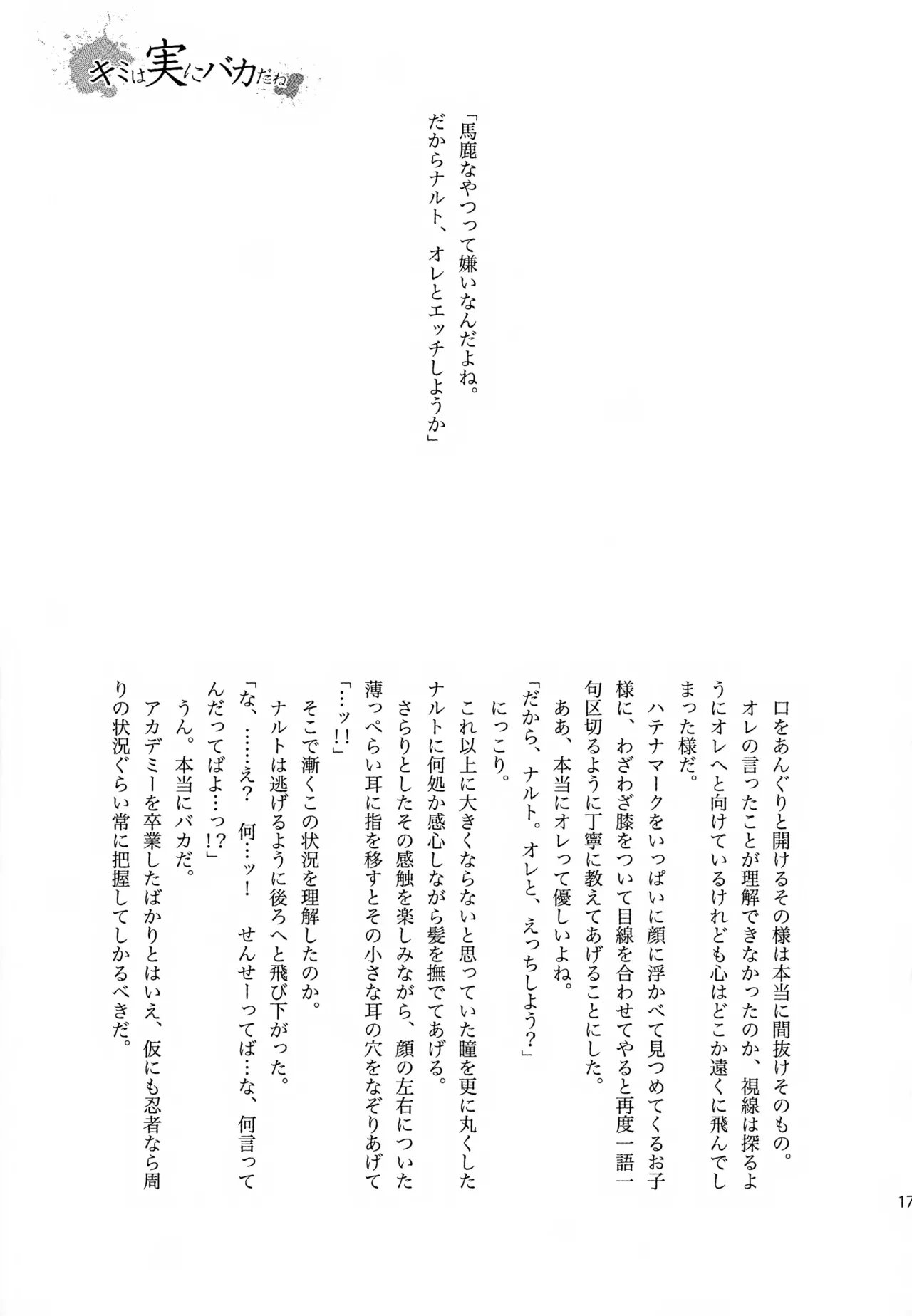 หน้า 178