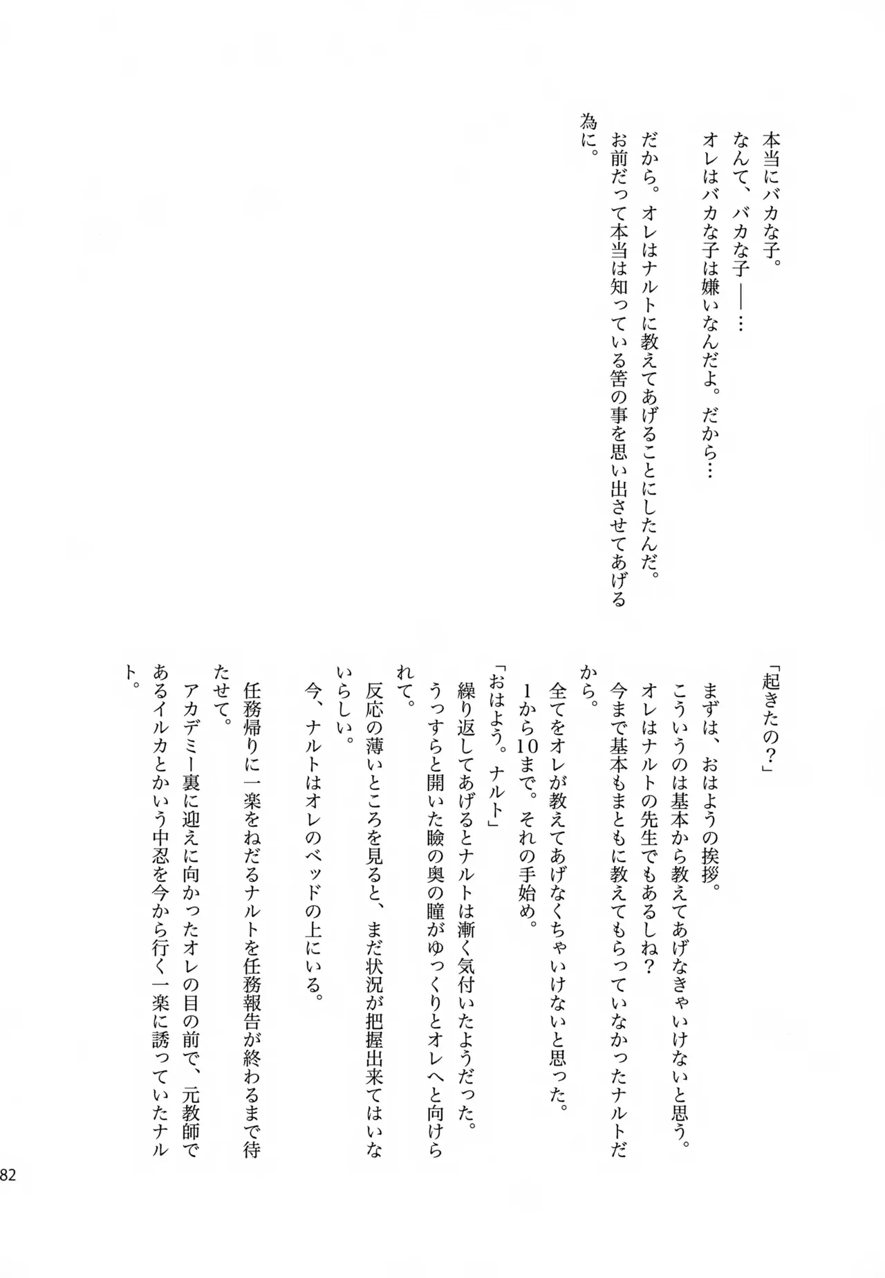 หน้า 181