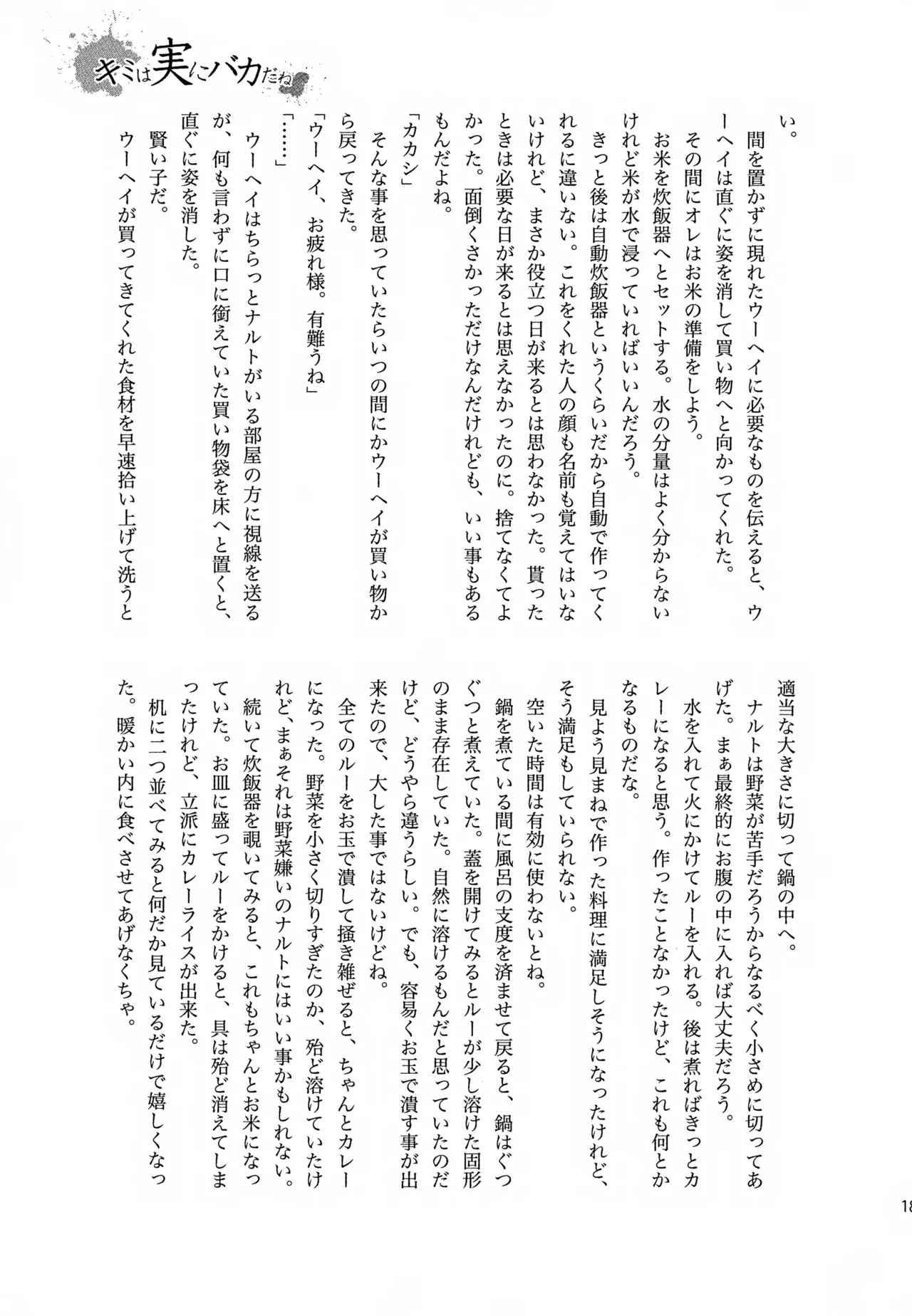 หน้า 184