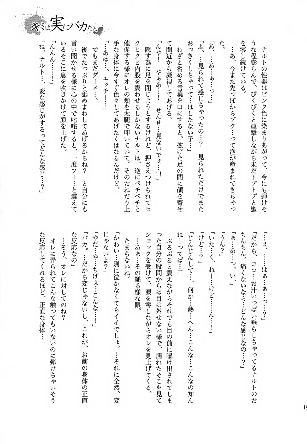 หน้า 198