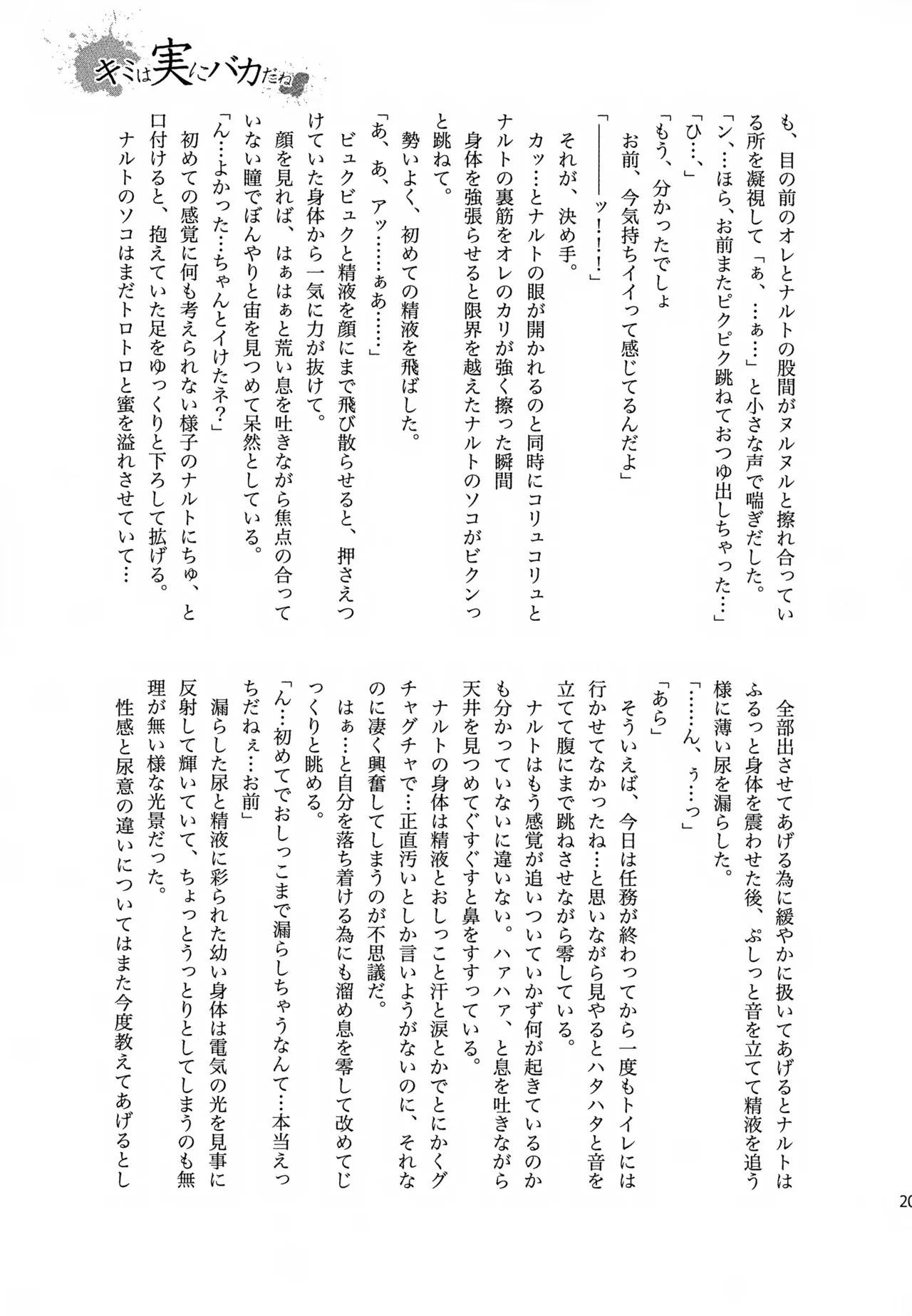 หน้า 200