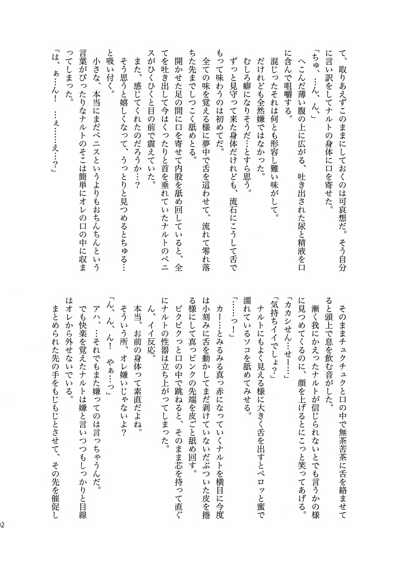 หน้า 201