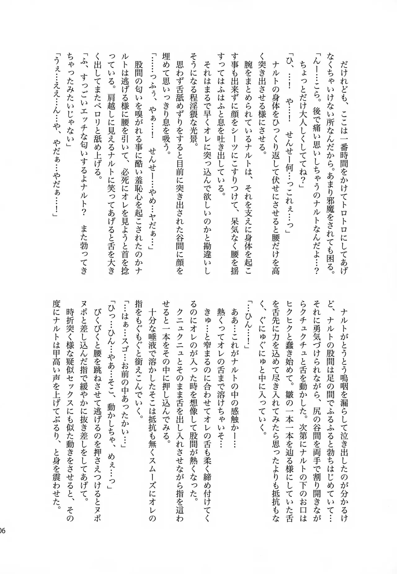 หน้า 205