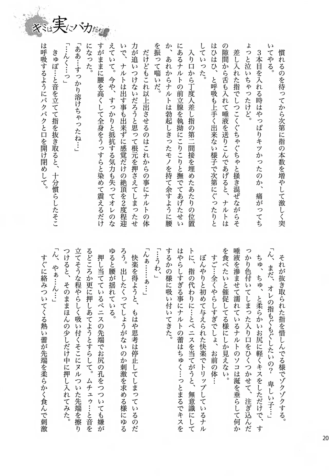 หน้า 206