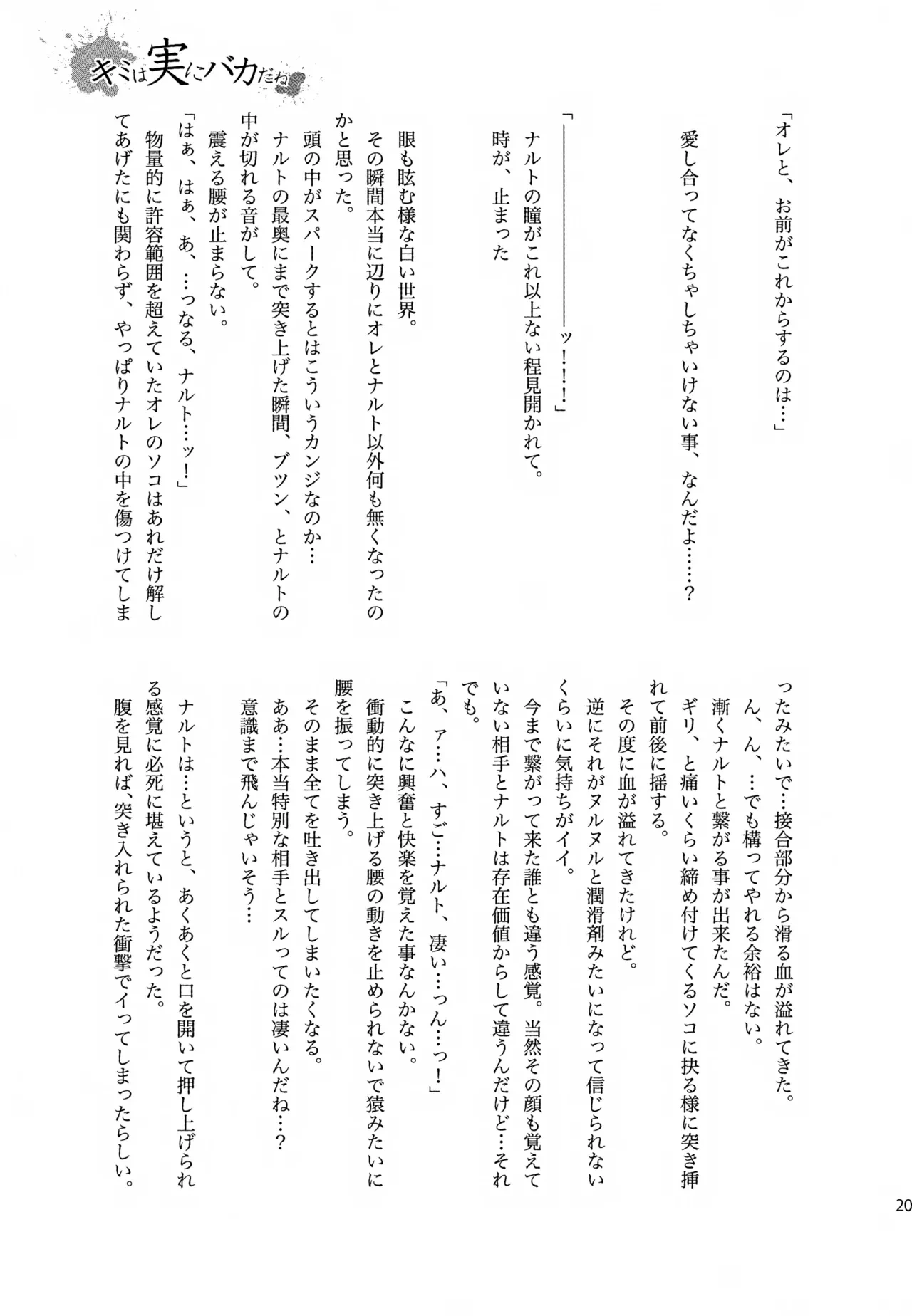หน้า 208