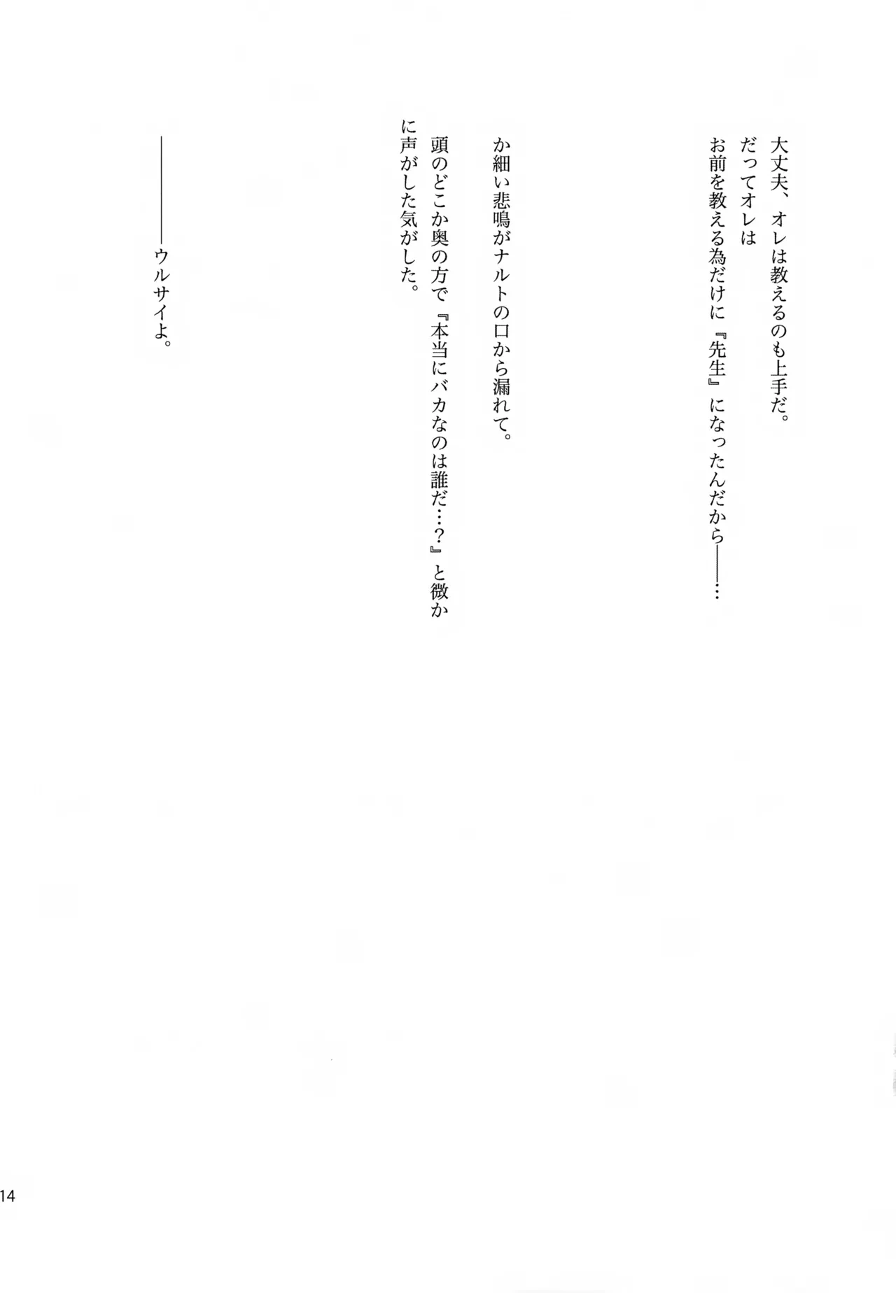 หน้า 213
