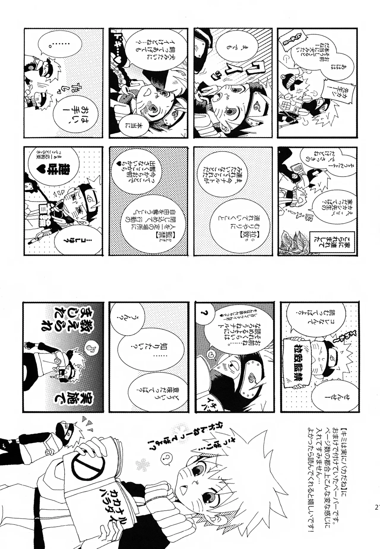 หน้า 214