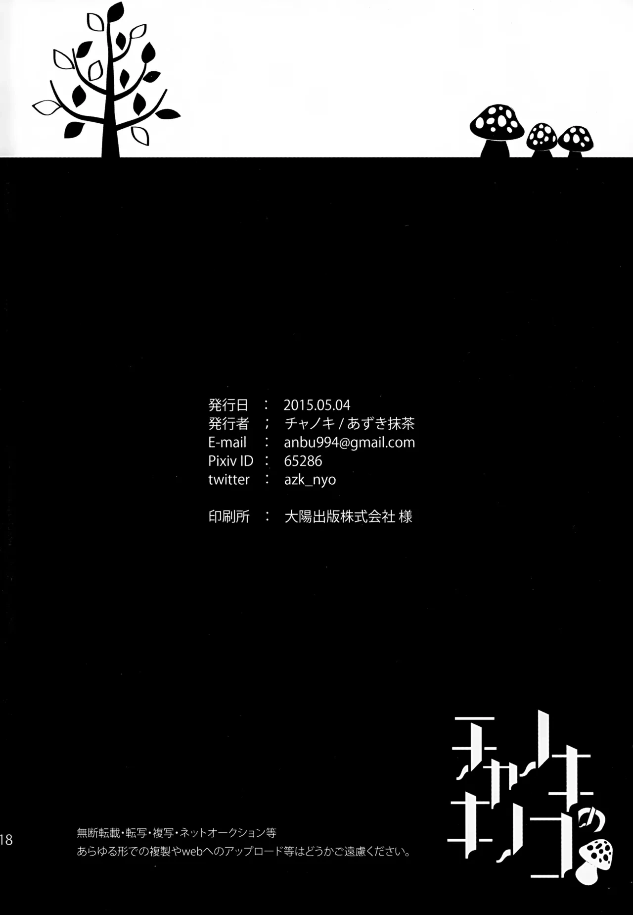 หน้า 217