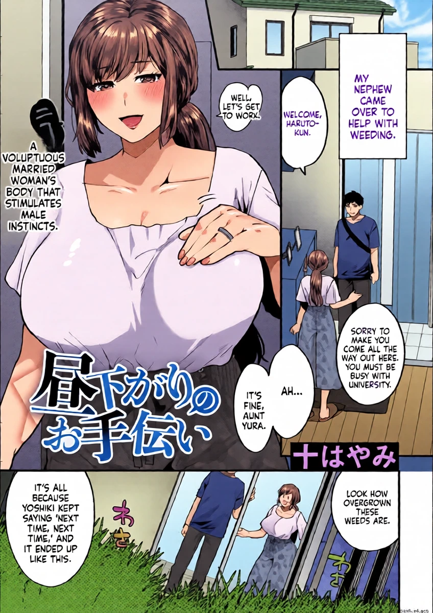 [Mogiki Hayami] Hirusagari no Otetsudai