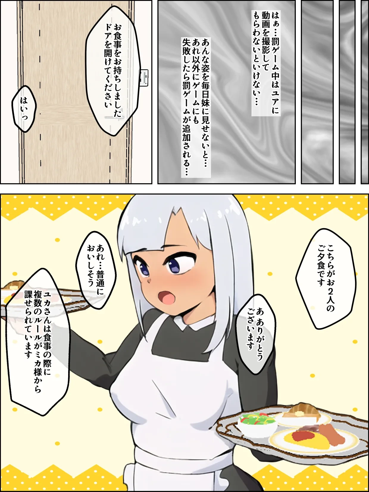 หน้า 33