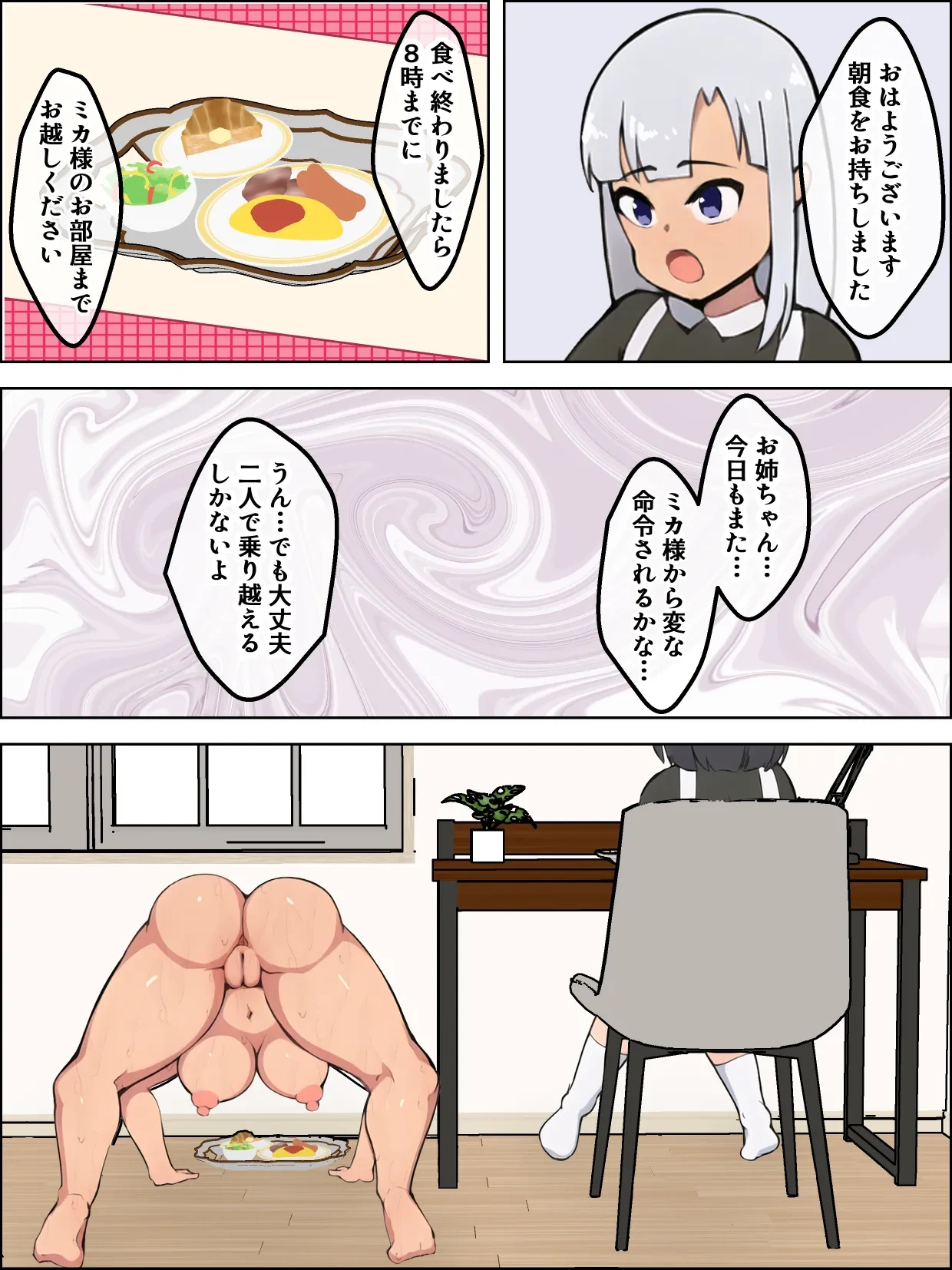 หน้า 43
