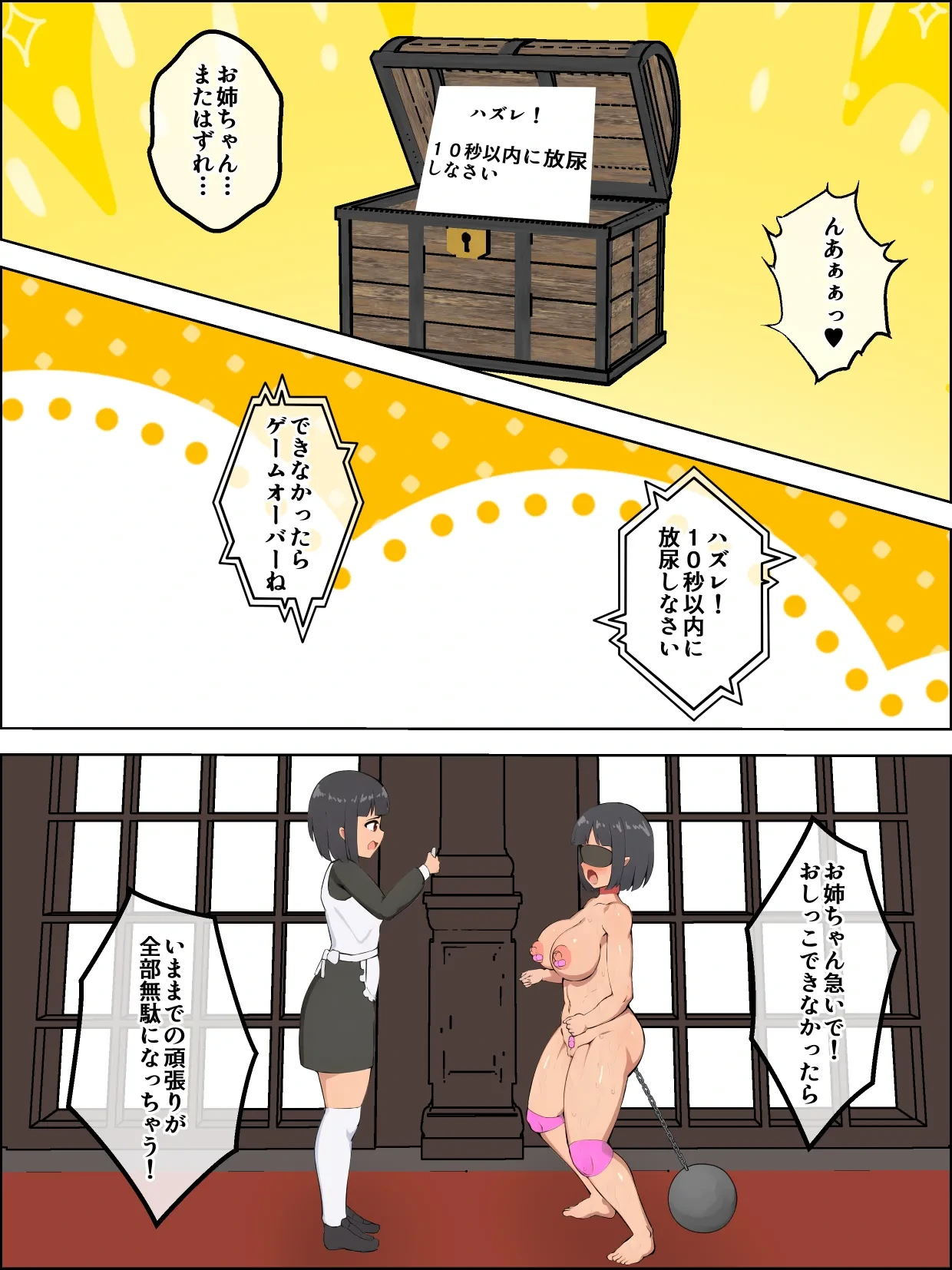หน้า 57