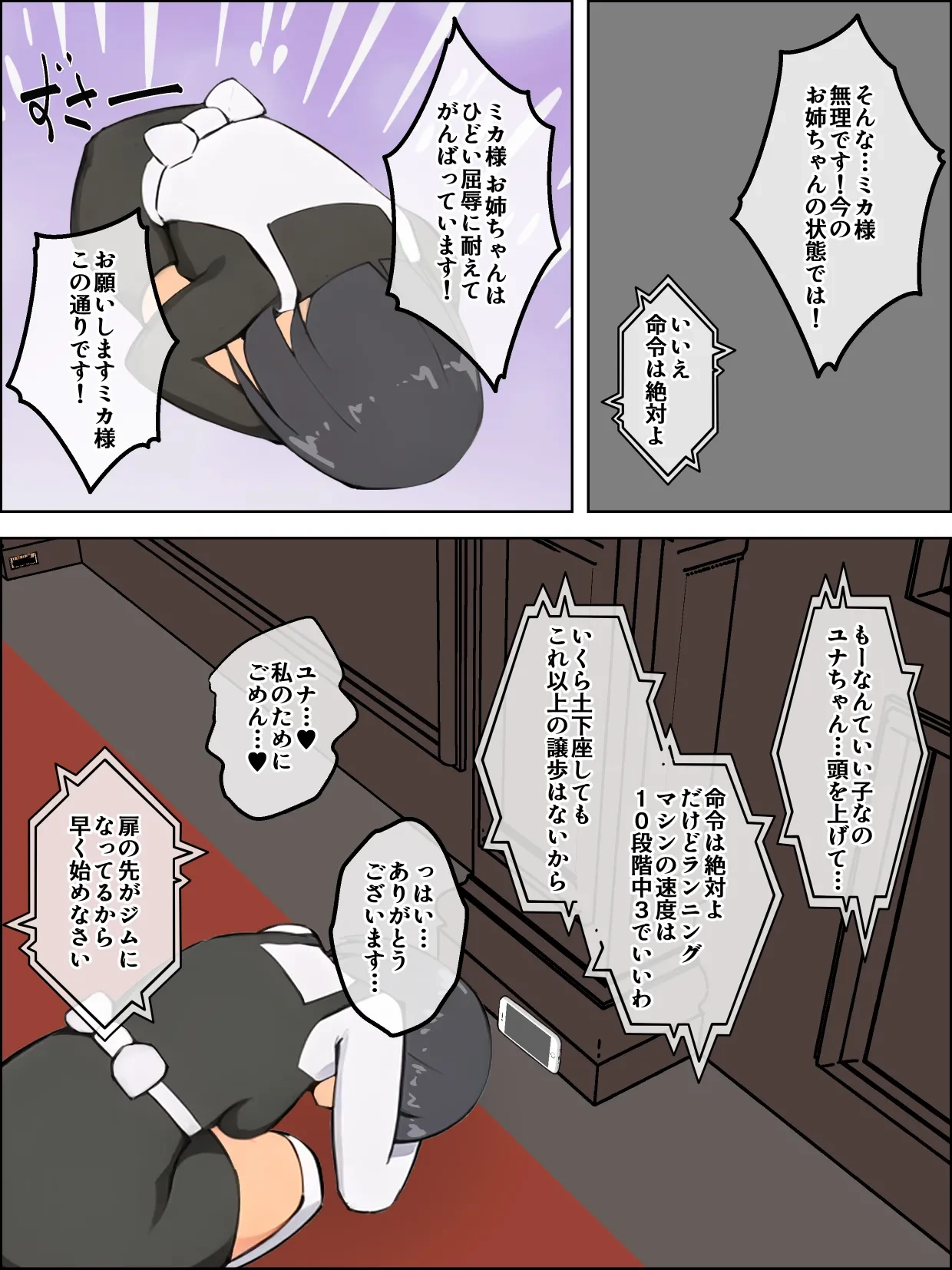 หน้า 66