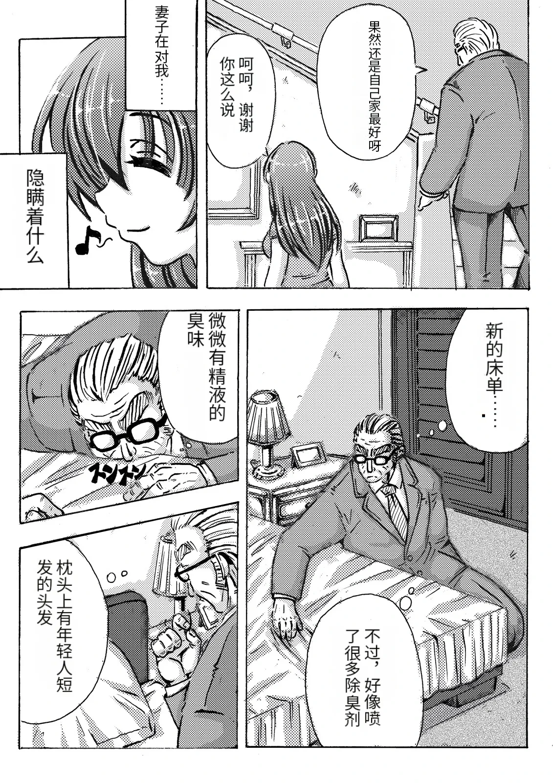 หน้า 106