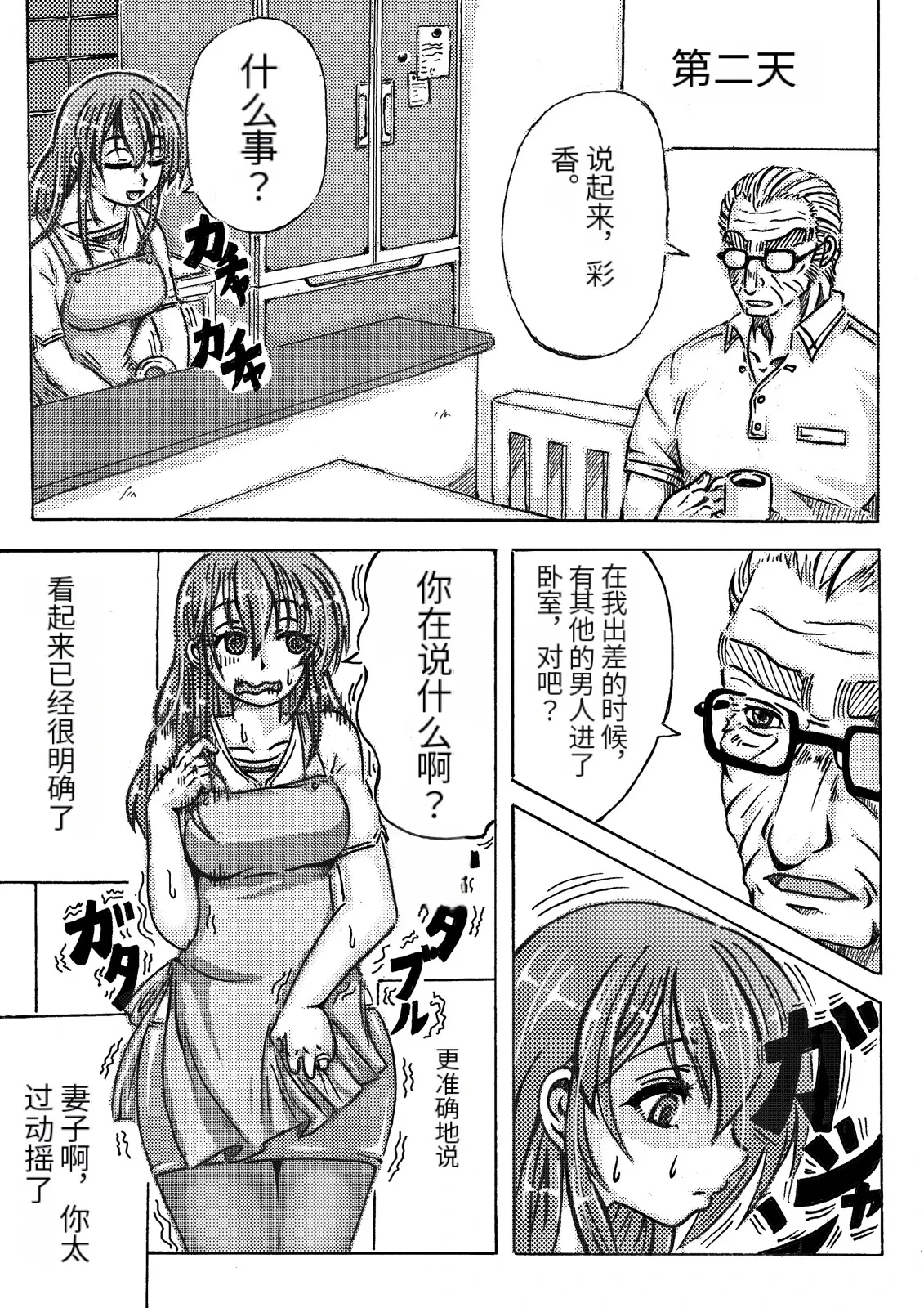 หน้า 108