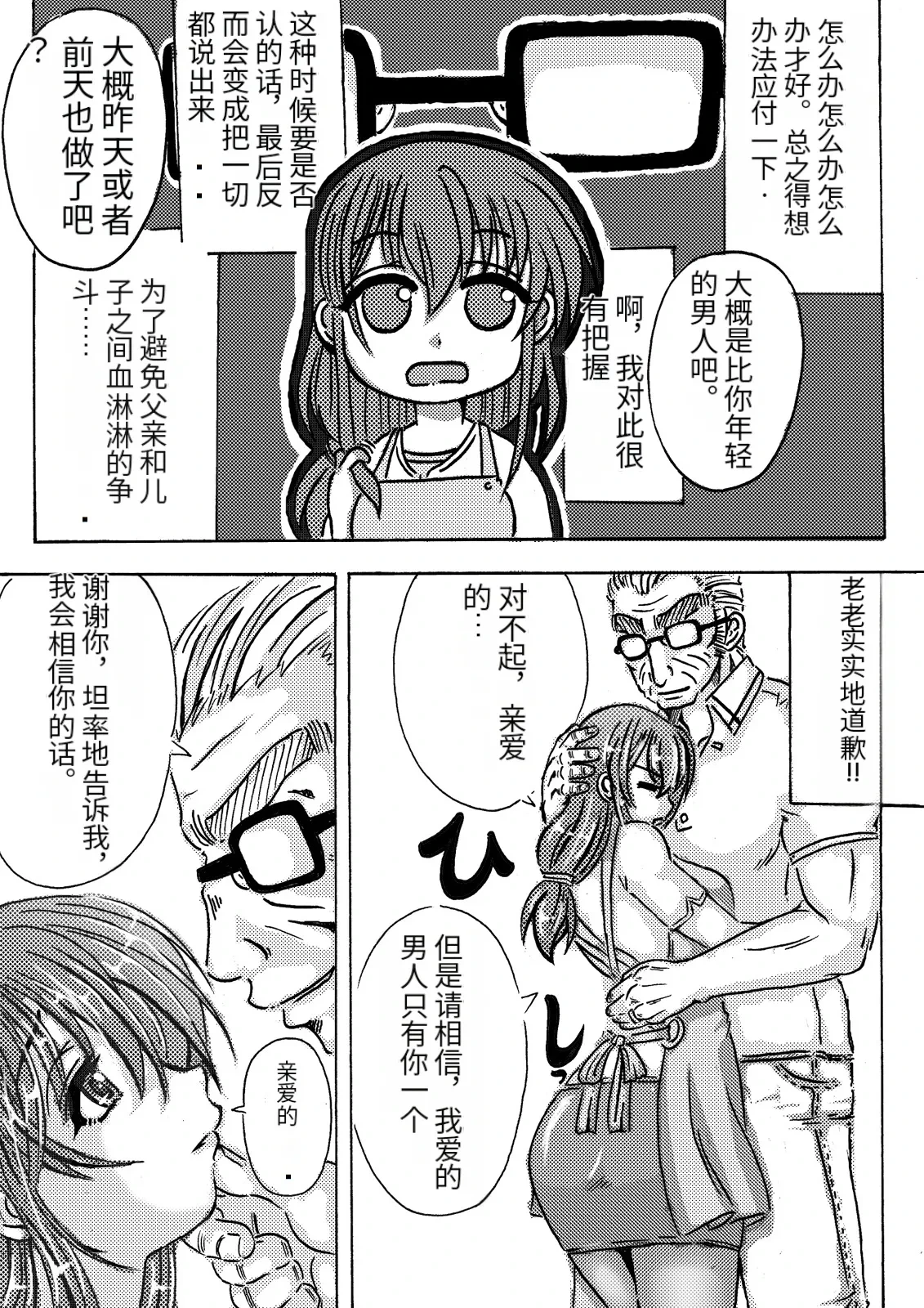หน้า 109