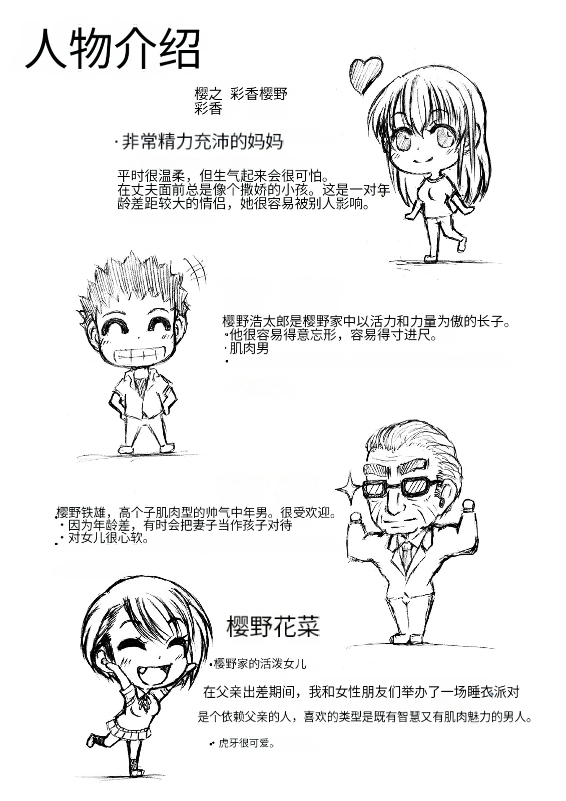 หน้า 115