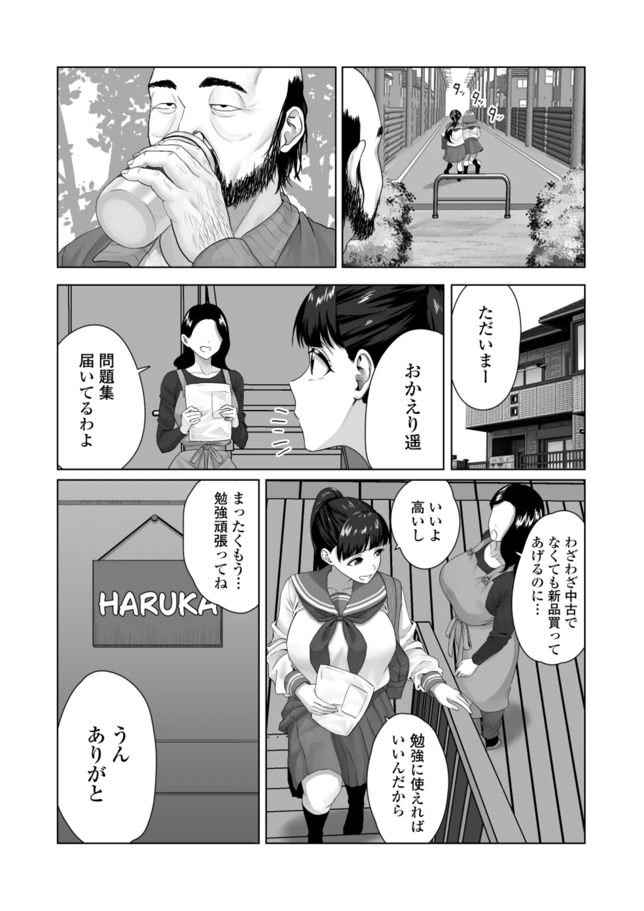หน้า 5