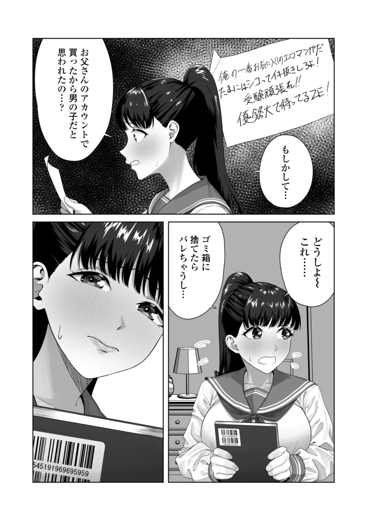 หน้า 7