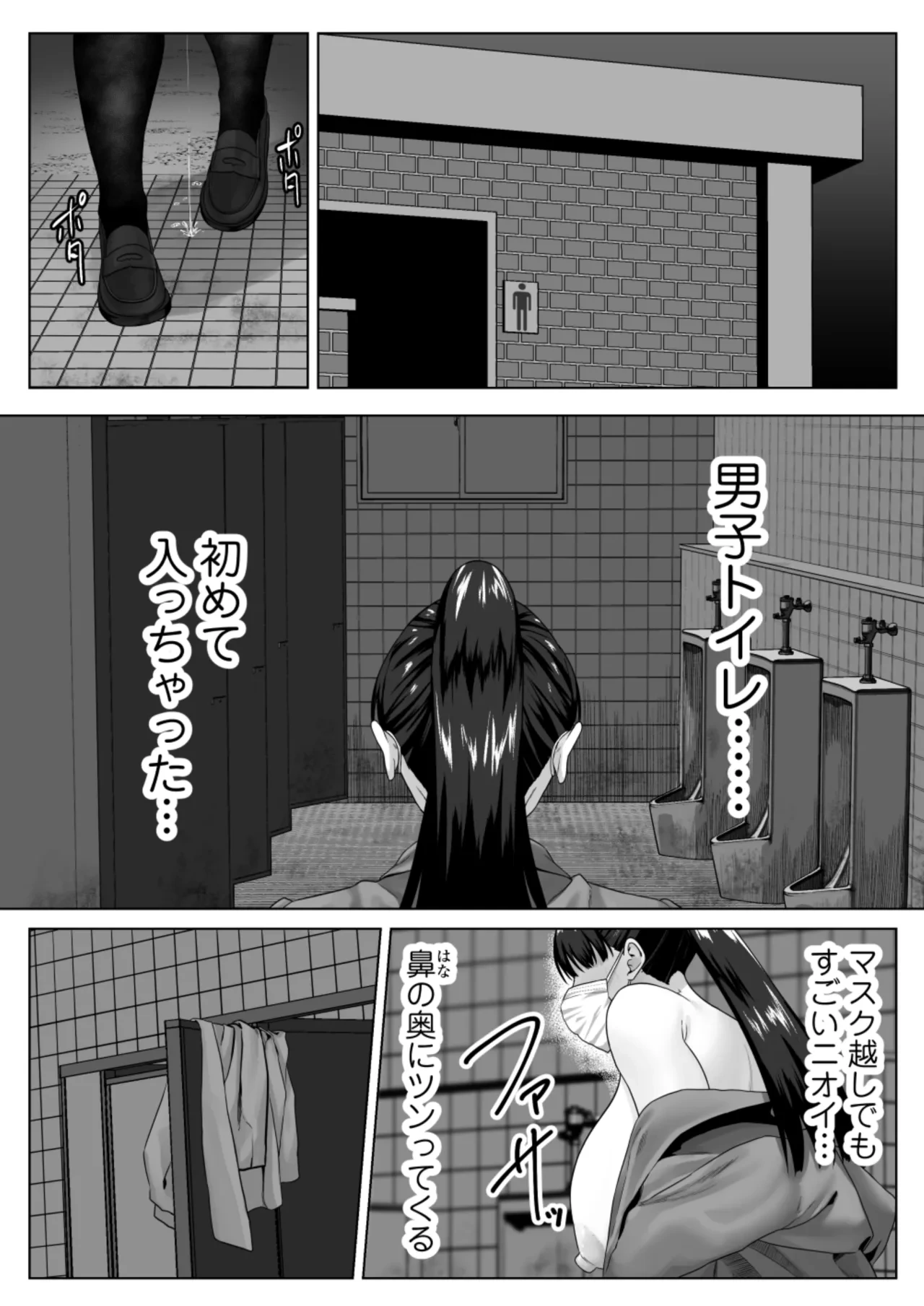 หน้า 19