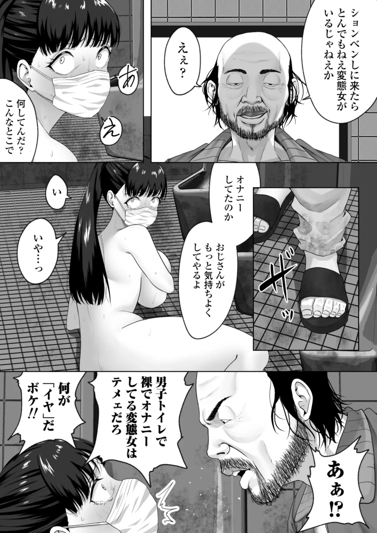 หน้า 22