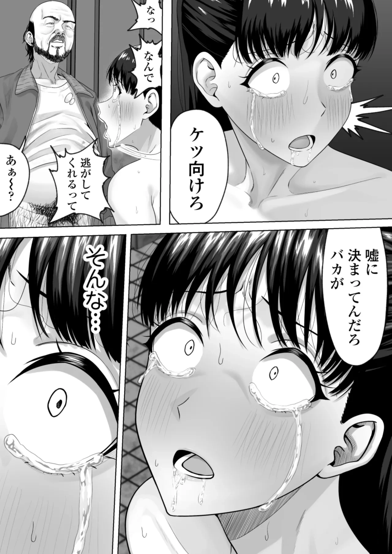 หน้า 30