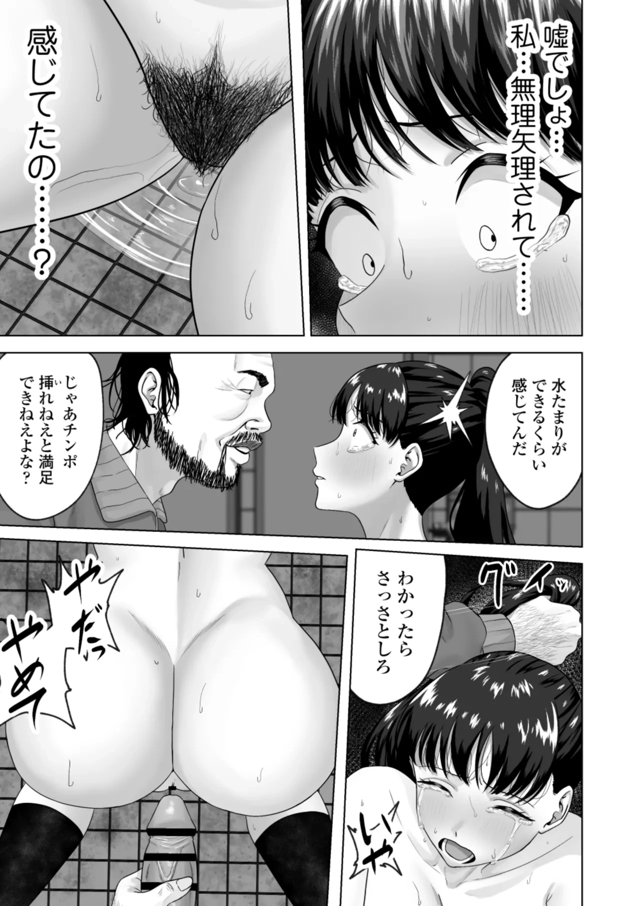 หน้า 32