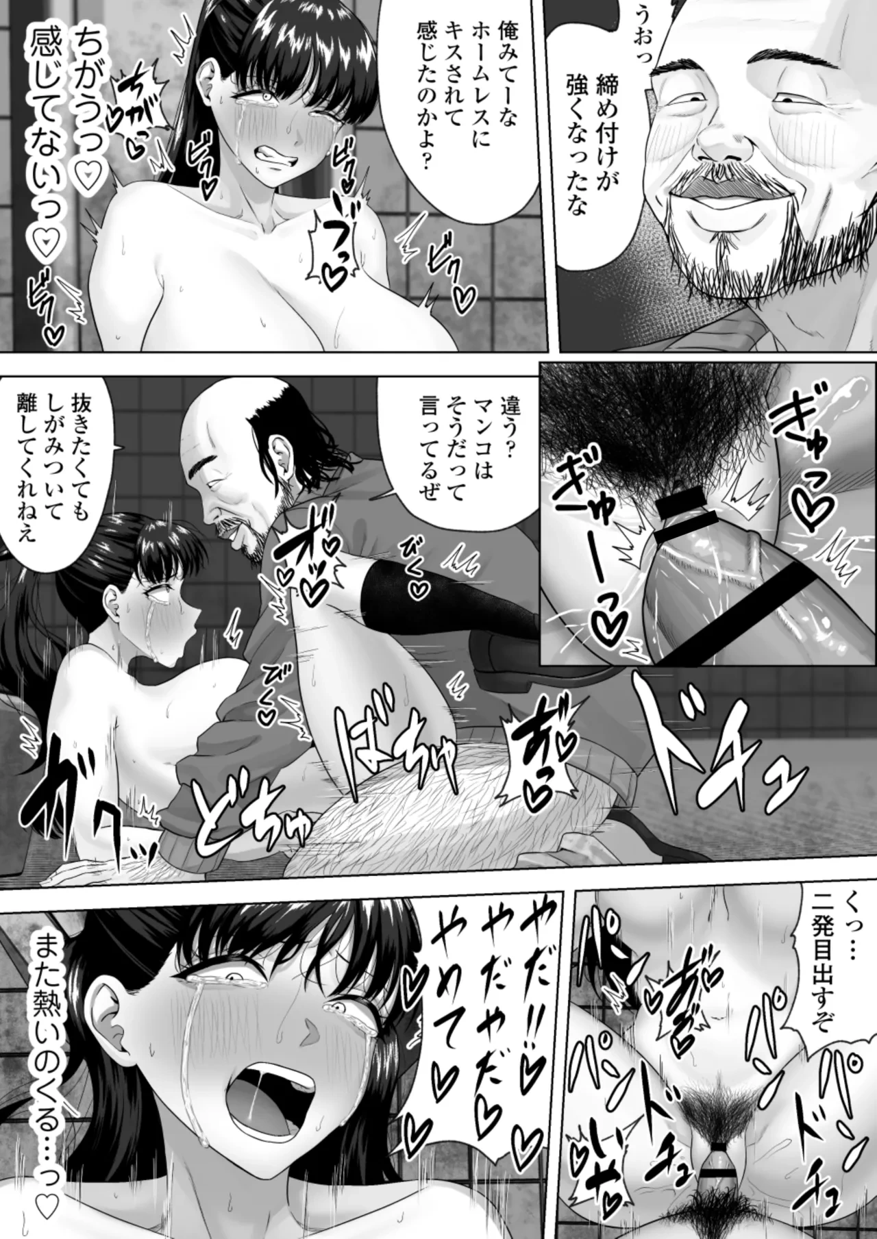 หน้า 40