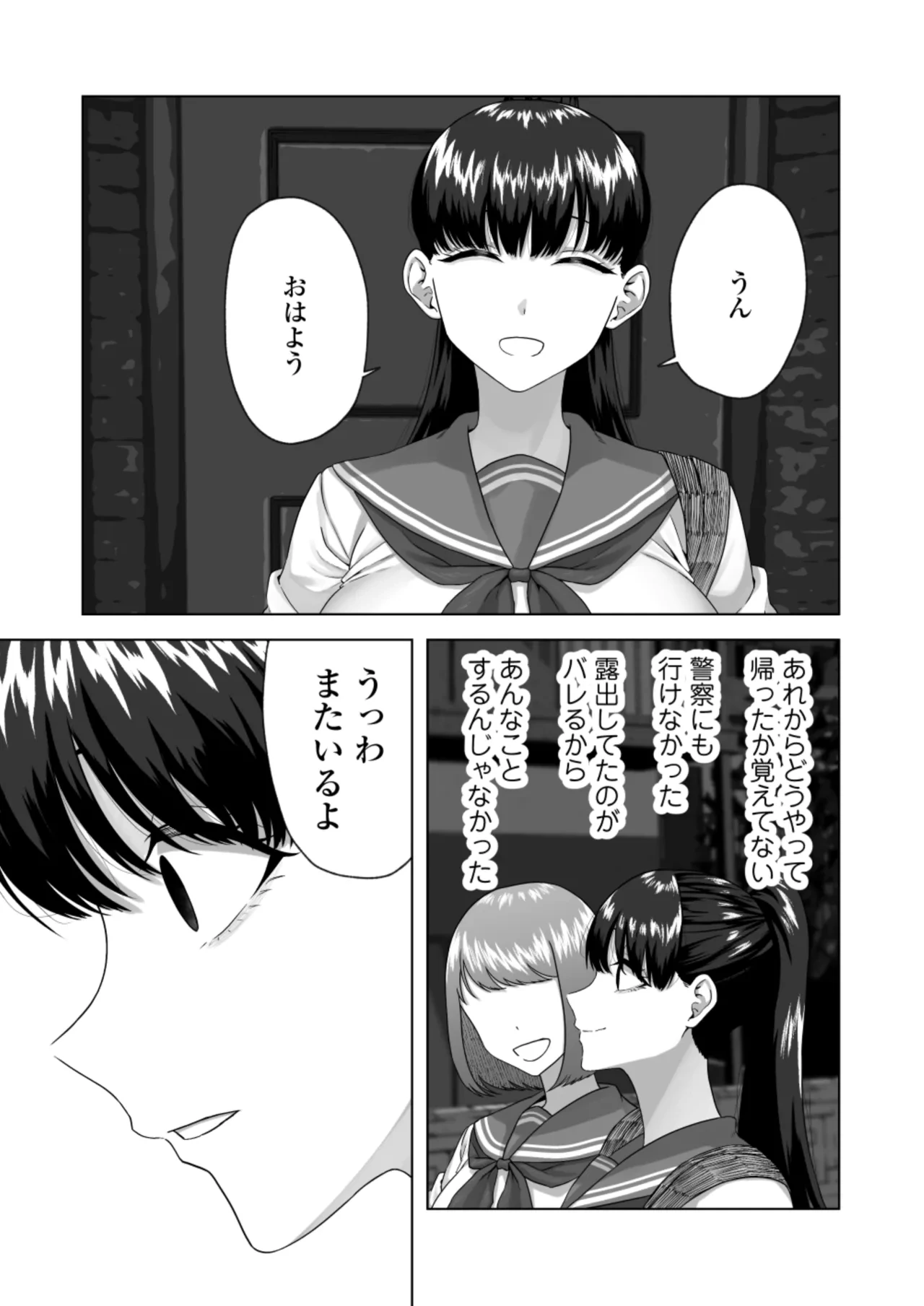 หน้า 47