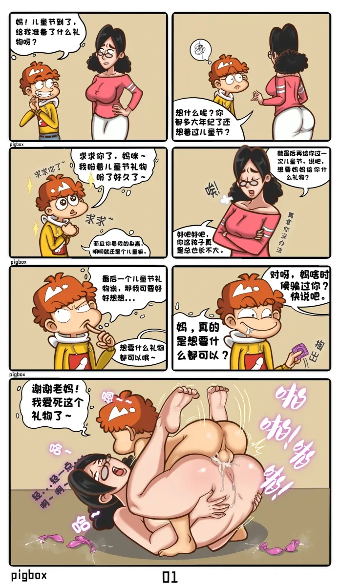หน้า 2