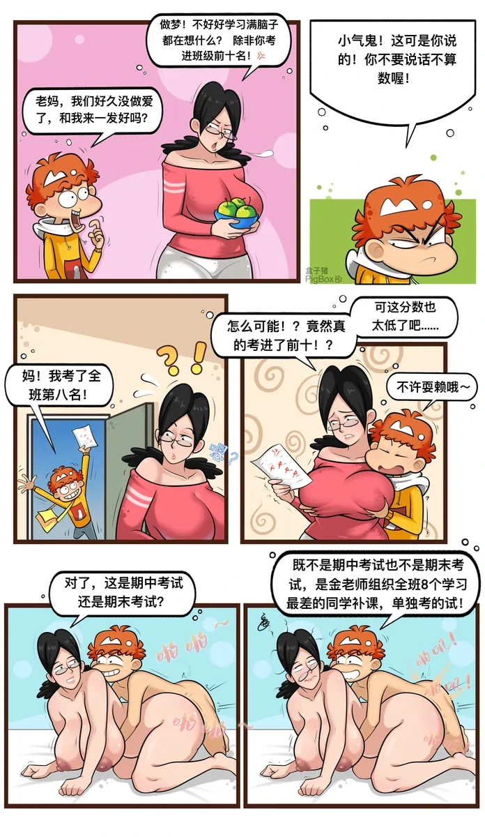 หน้า 14